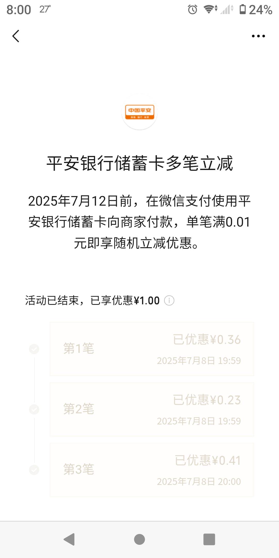 cs平安

51 / 作者:势要领遍立减金 / 