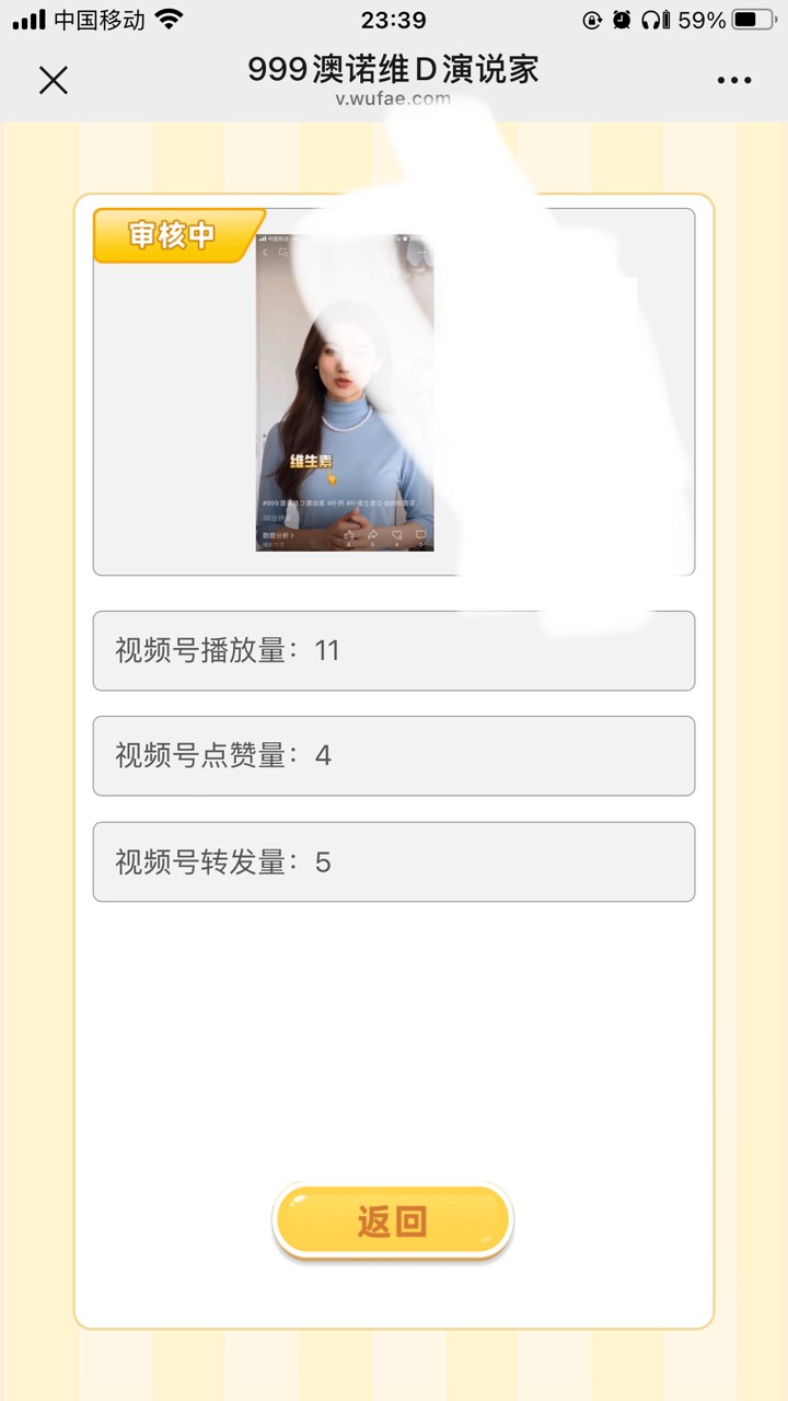 我的澳诺怎么还在审核中，多久审核通过啊

19 / 作者:太上皇上 / 