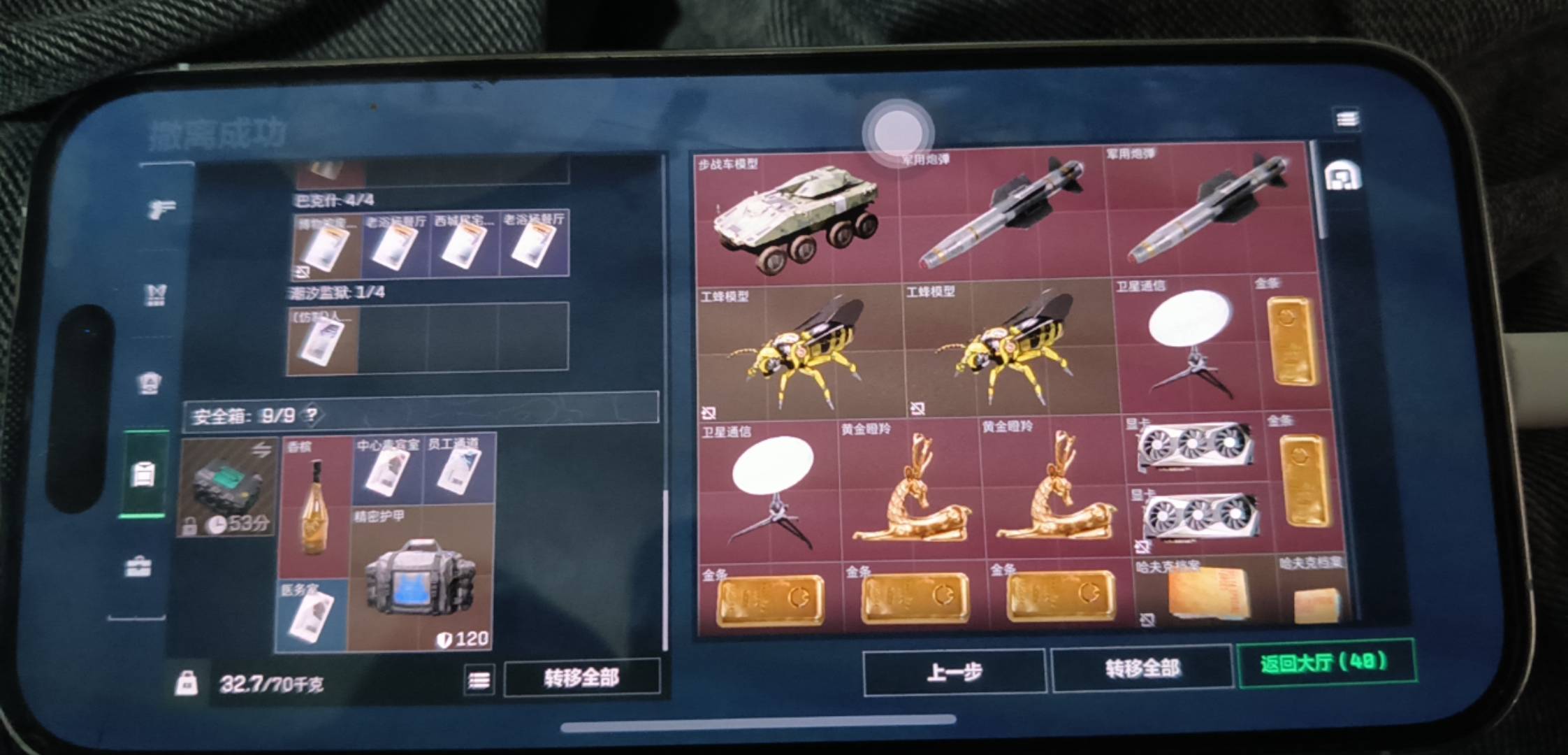 一把给我吃懵b了全是卡


99 / 作者:XP密钥9 / 