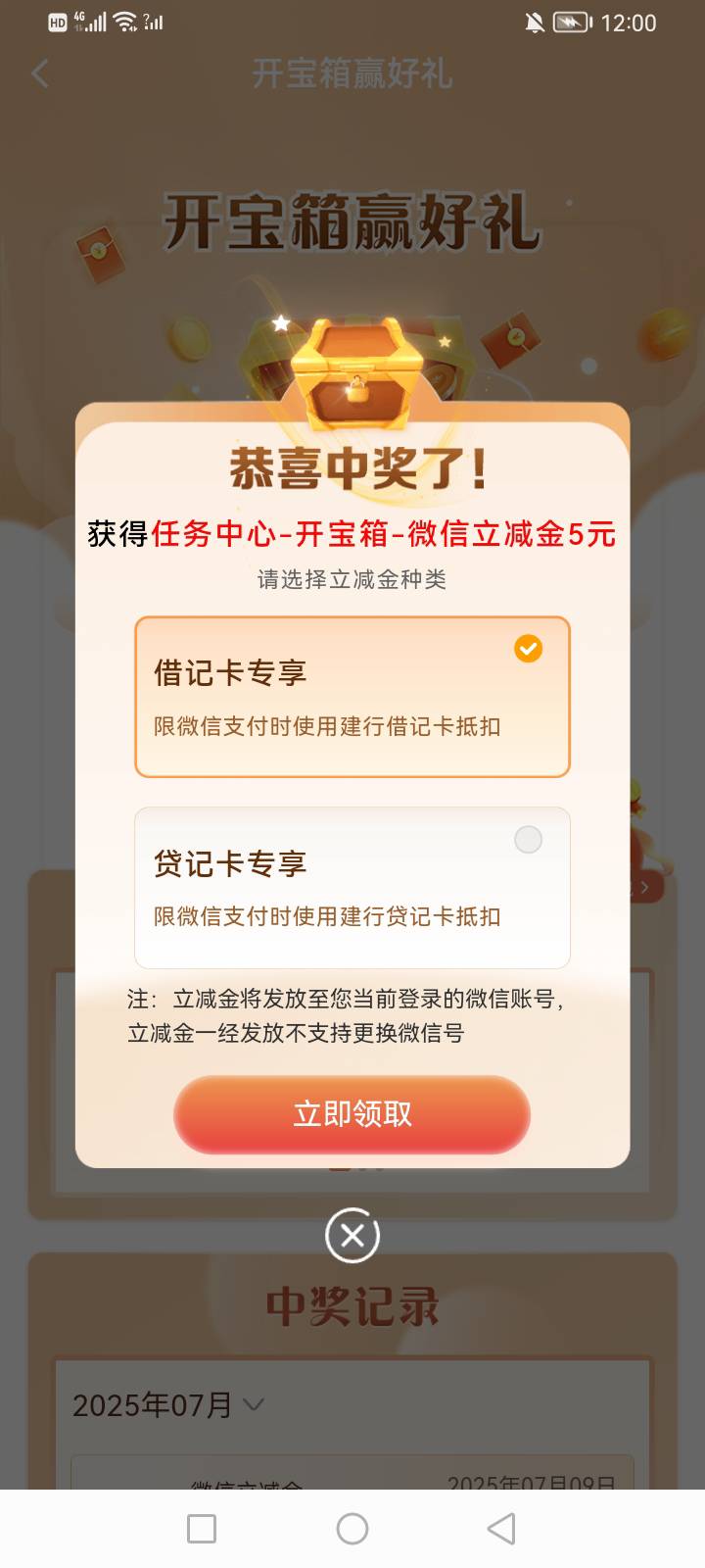 为什么卡点了也没有100

35 / 作者:mr喝喝 / 