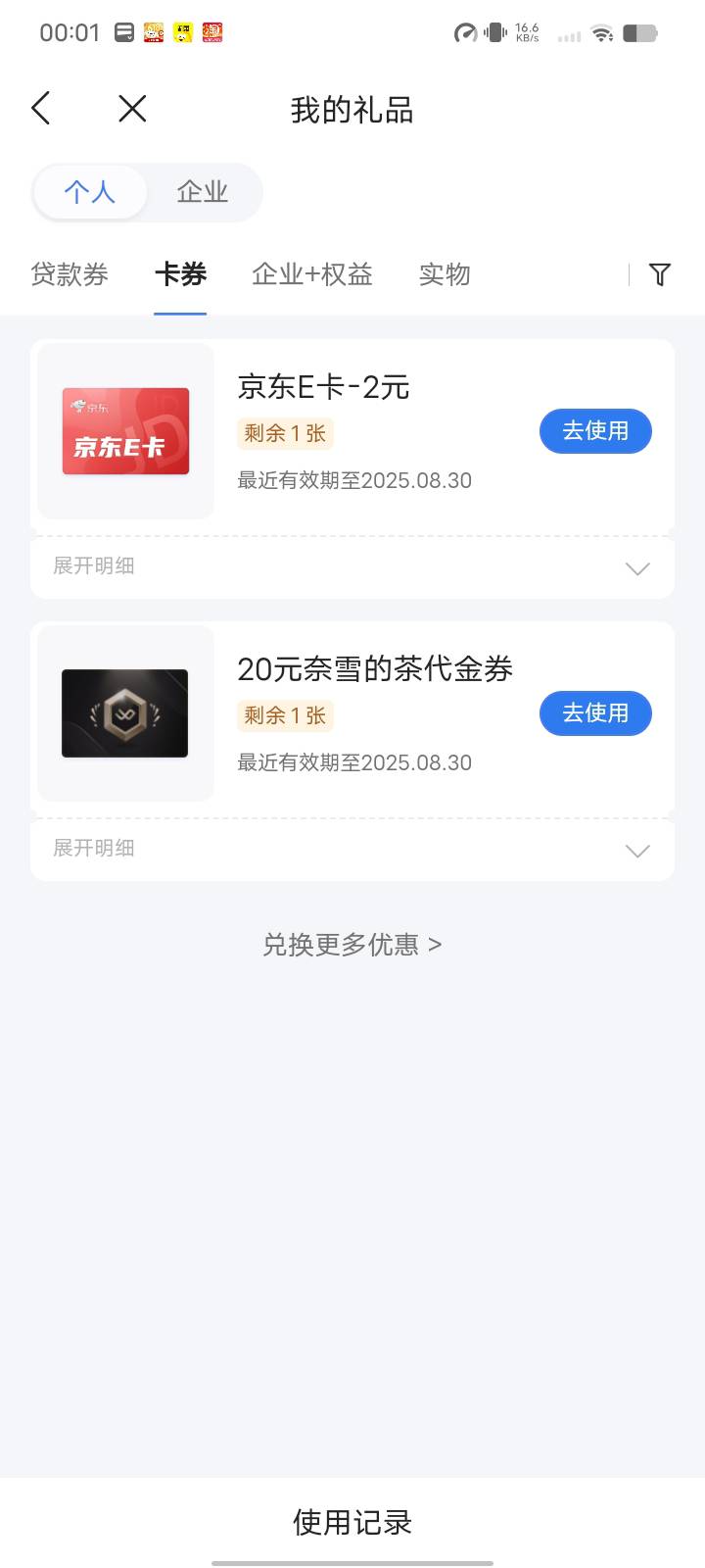 破零这奈雪的茶给别人充值了还在上面是不是还可以卖啊


11 / 作者:迷糊？ / 