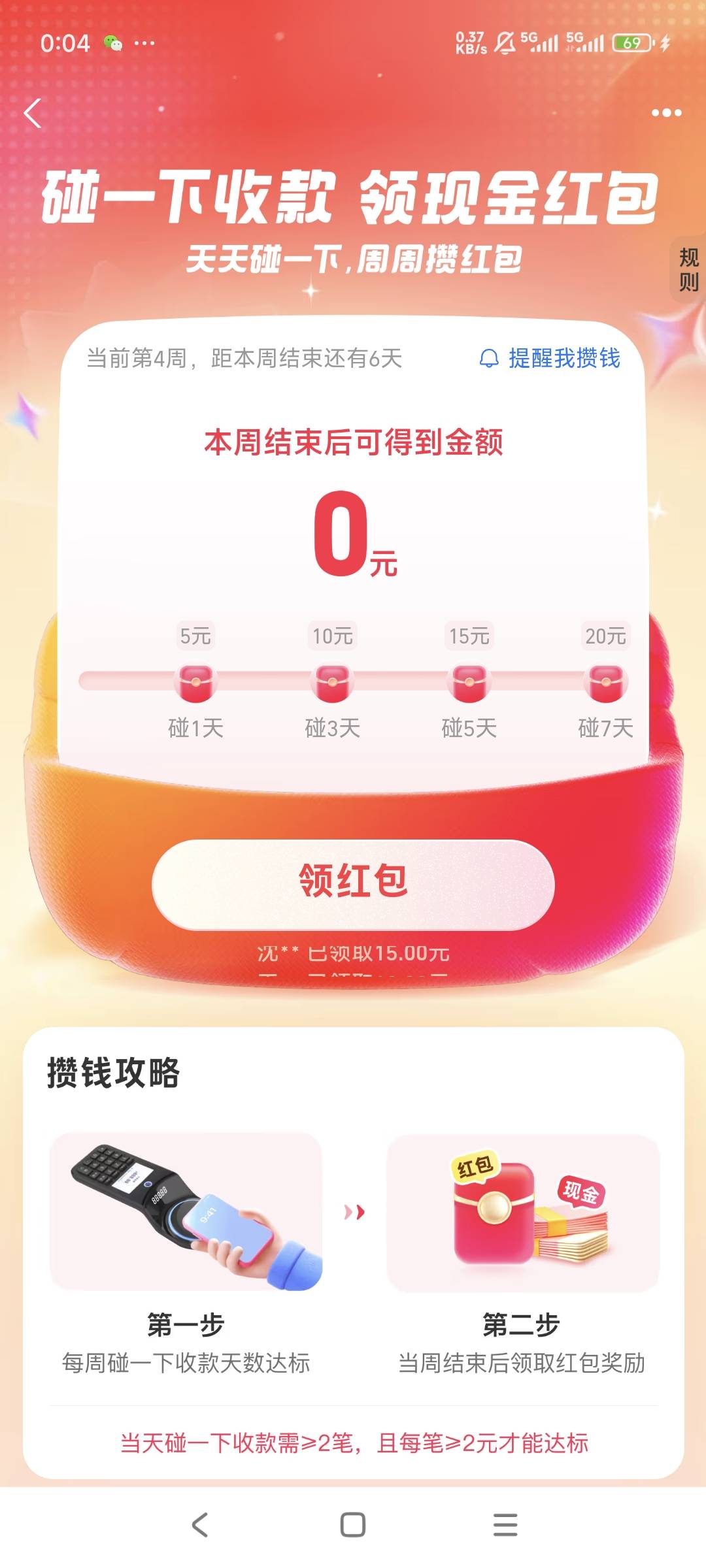 打卡


1 / 作者:小汤圆. / 