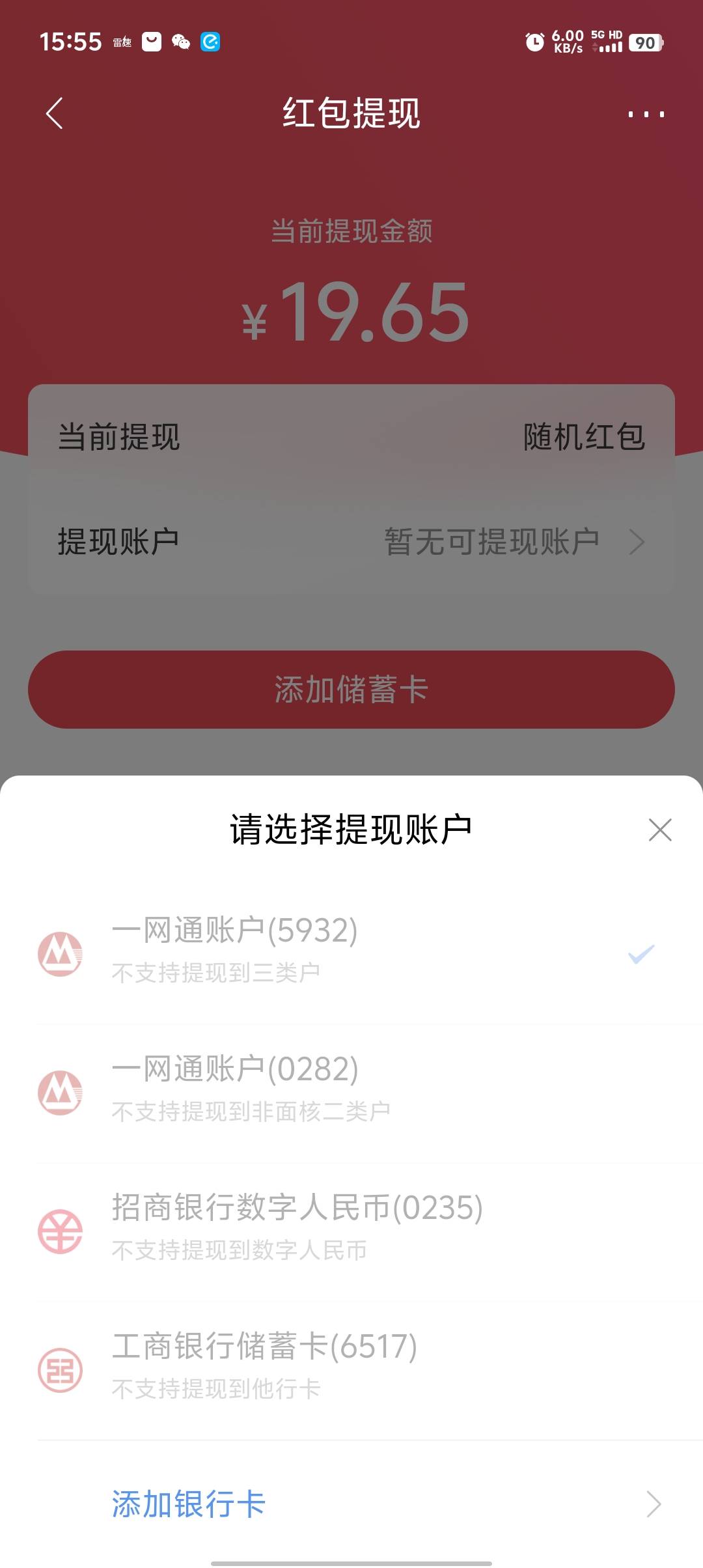 招商没卡，提都提不了。附近也没网点。客服也整不了

25 / 作者:稻米十年人间 / 