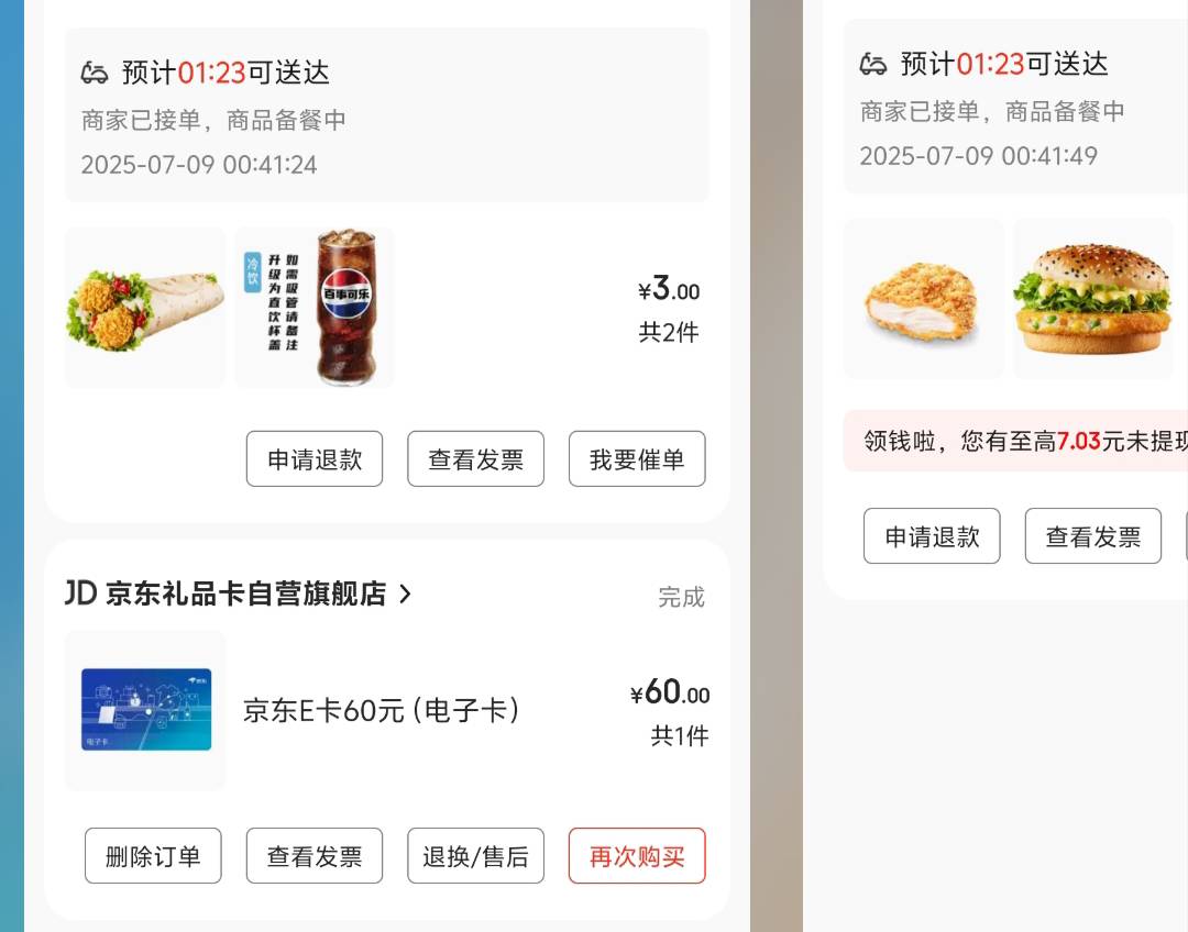 还是这样吧6毛 吃华莱士两个主食加鸡排一杯可乐 性价比高一点

13 / 作者:深情挂壁仔1 / 