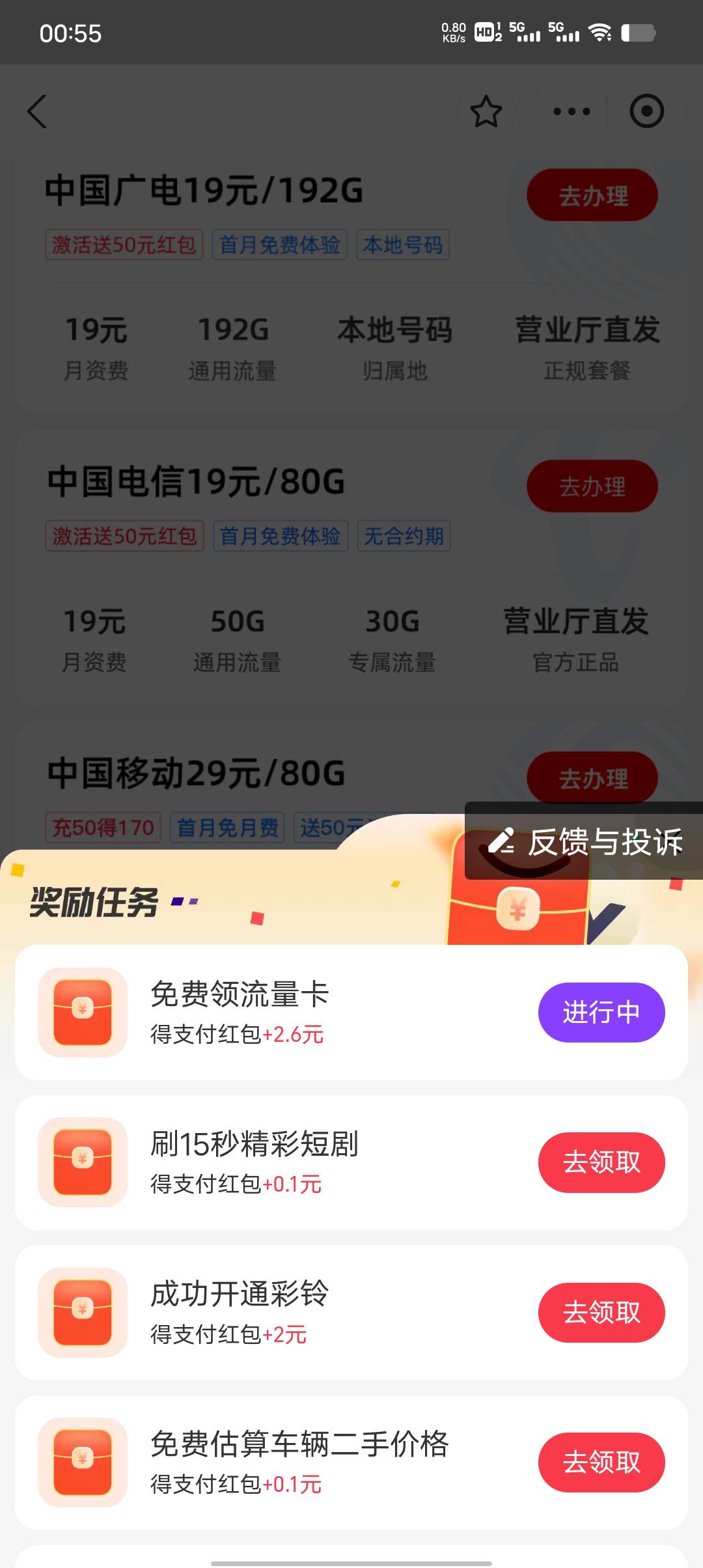 支付宝每天5.4


13 / 作者:一纸渡桥 / 