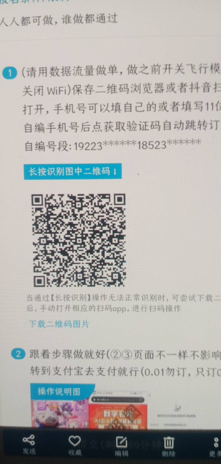 支付宝五立减，头脑不好的别玩，自己跳转到有立减的再去支付，一号一次应该，自己过号31 / 作者:一站宜白路 / 