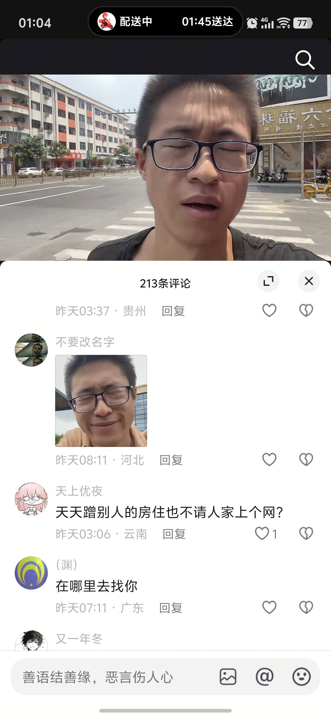 他又扛不住了

39 / 作者:摒白 / 