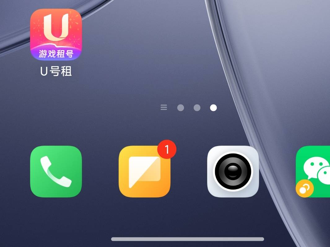 u号租是这个吗，我没下载错吧

94 / 作者:恭喜发财zy / 