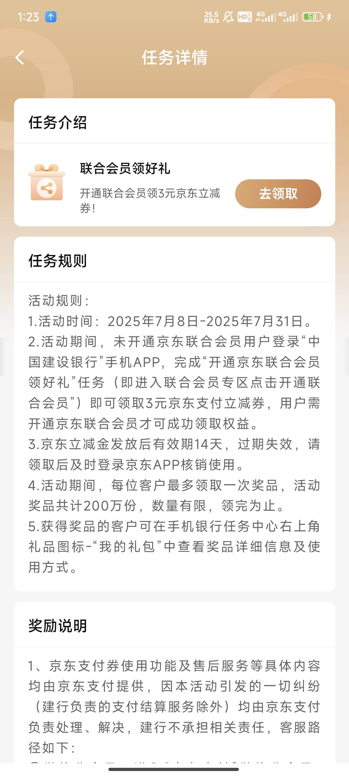 可以用那个会省钱10买e卡了

29 / 作者:领错三十八块八的吊毛 / 