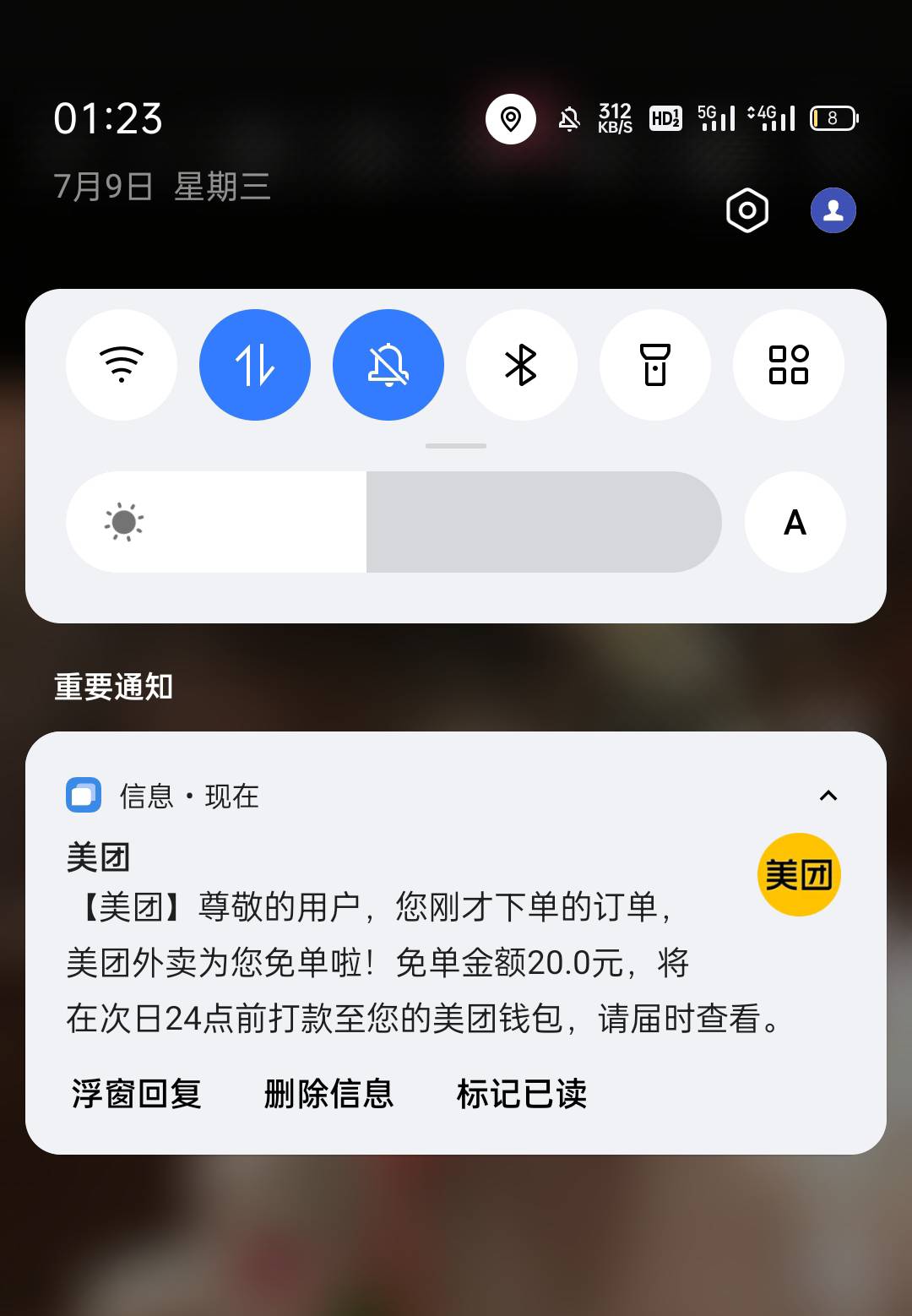 吃饭吧老哥们

31 / 作者:五分钟领不到吗 / 