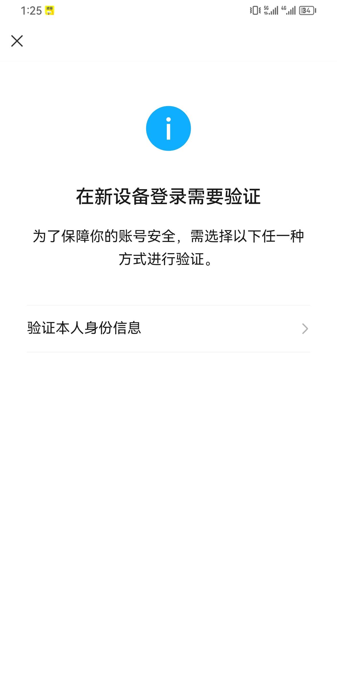 家人的微信在我设备登录，晚上被封了 我让家人登录回去解封了，然后我因为登录不上了.51 / 作者:ORZ迷彩 / 