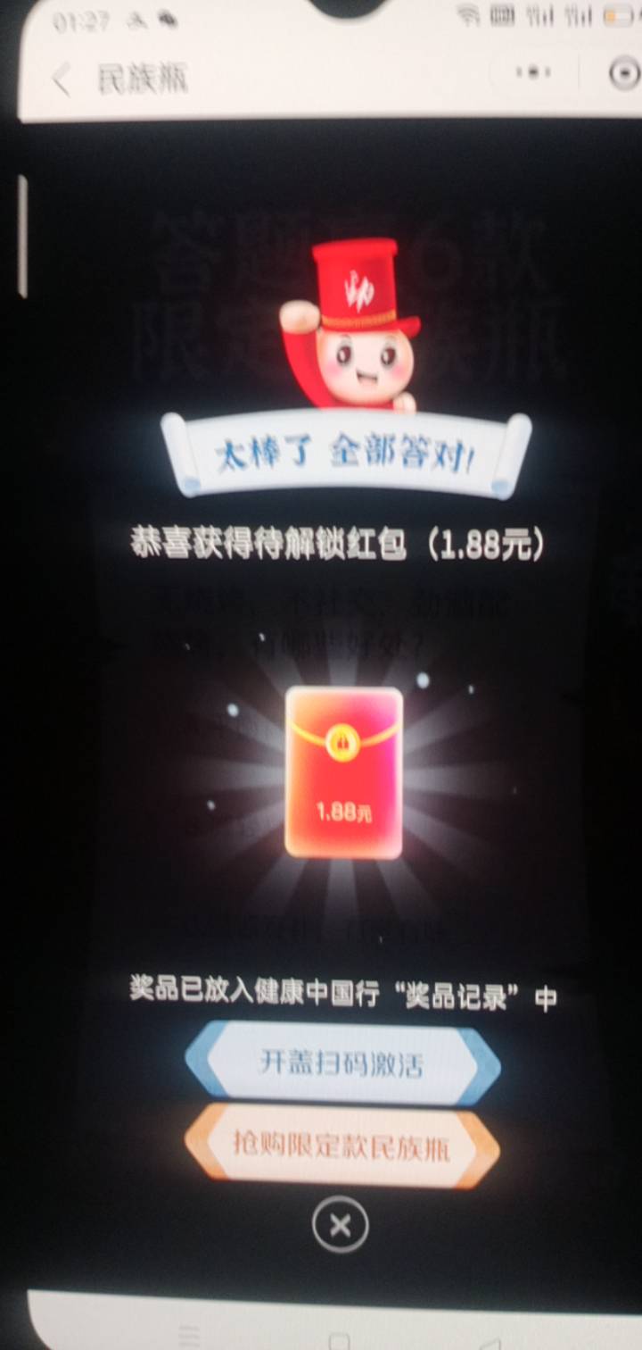 劲酒昨天玩过的号今天还能玩，5-1，水不大，#小程序://劲友家/c9LgTKqbrr2dxWc


96 / 作者:一站宜白路 / 