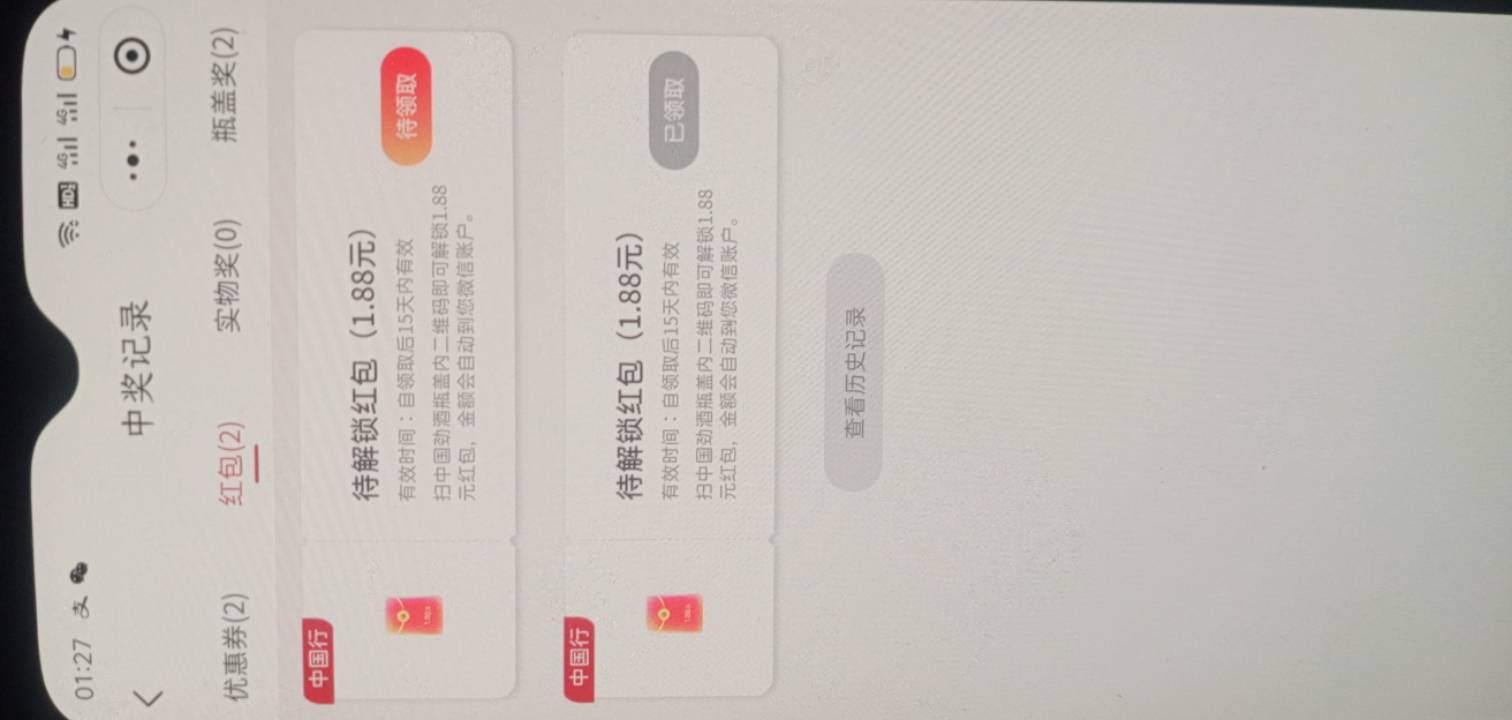 劲酒昨天玩过的号今天还能玩，5-1，水不大，#小程序://劲友家/c9LgTKqbrr2dxWc


23 / 作者:一站宜白路 / 