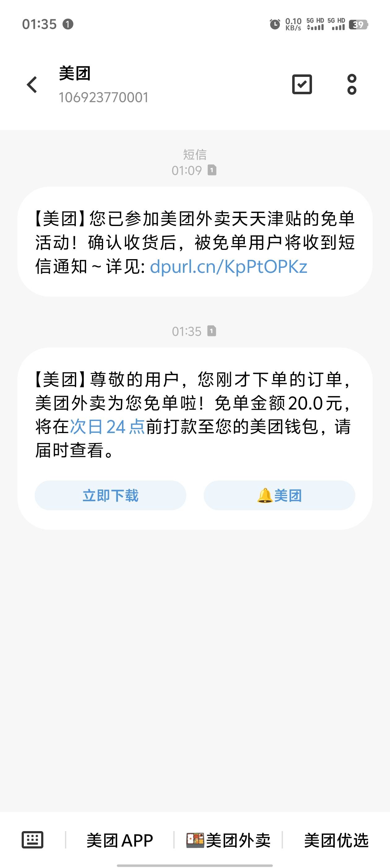 这波可以。没免过单的账号很稳定

76 / 作者:恍恍惚惚几十年 / 