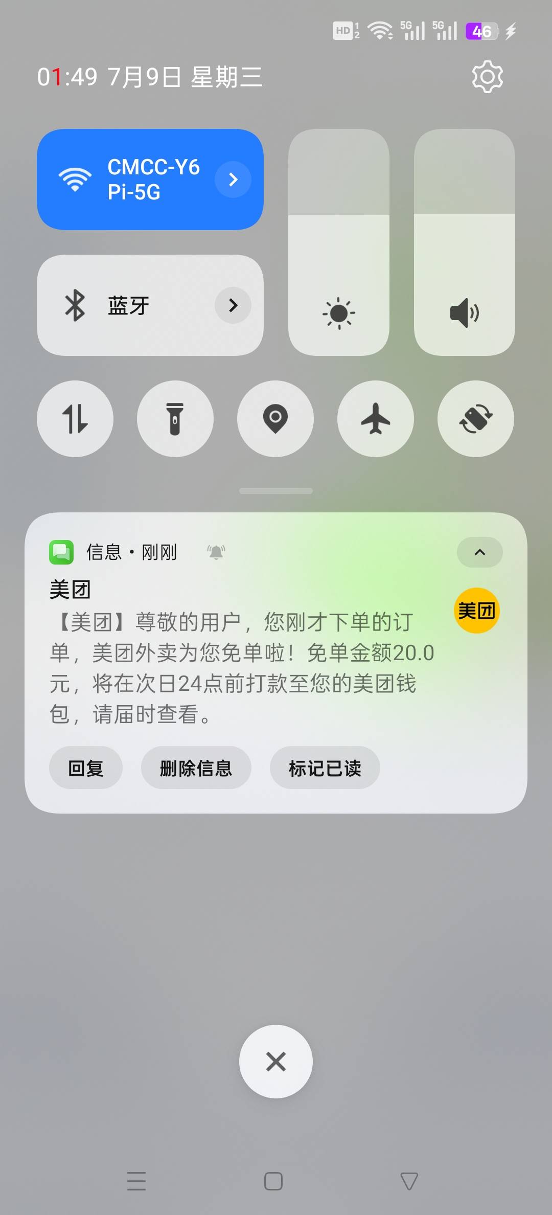 吃饭了

95 / 作者:加油一起努力 / 