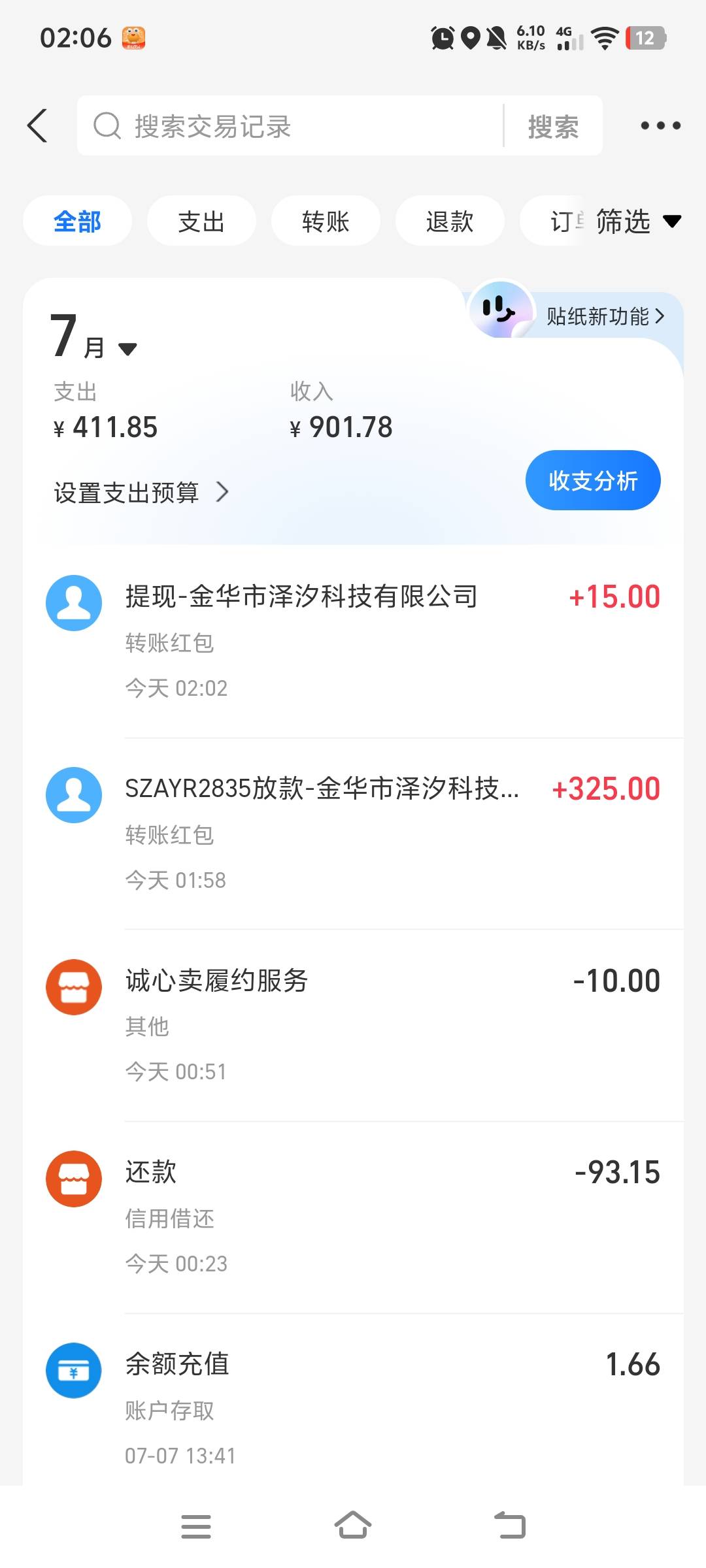 三角洲 355秒出了一个5000w，信誉分不足的号

68 / 作者:象橘的猫 / 