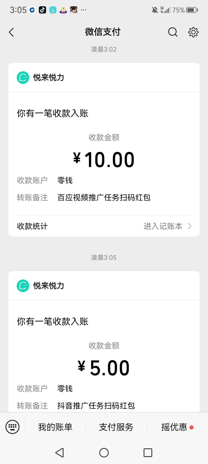 睡觉了老哥们

1 / 作者:中国银行在线客服 / 