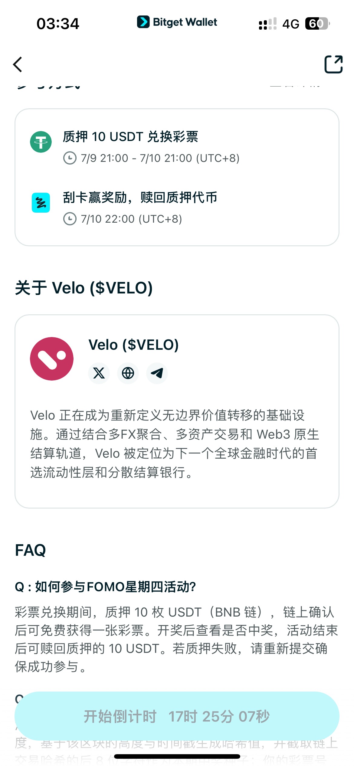 会玩的，晚上9点中4225份的也有10u


12 / 作者:季霸达 / 