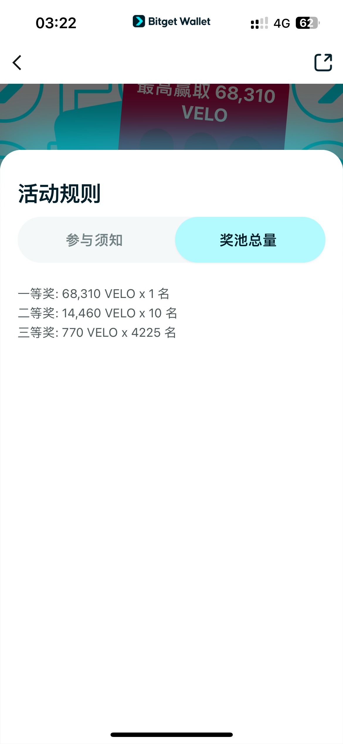 会玩的，晚上9点中4225份的也有10u


68 / 作者:季霸达 / 