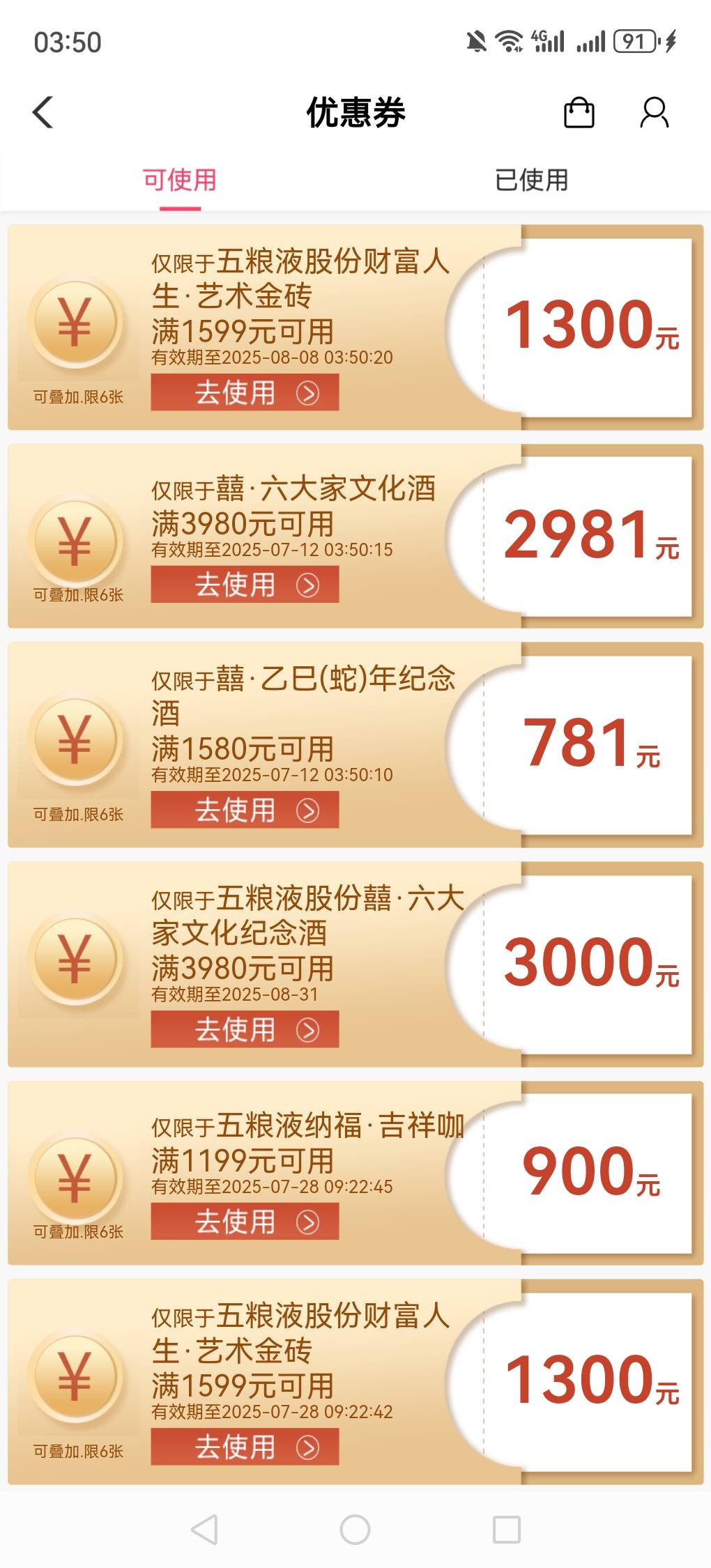 一堆lj 有有用的吗？

2 / 作者:myfong / 