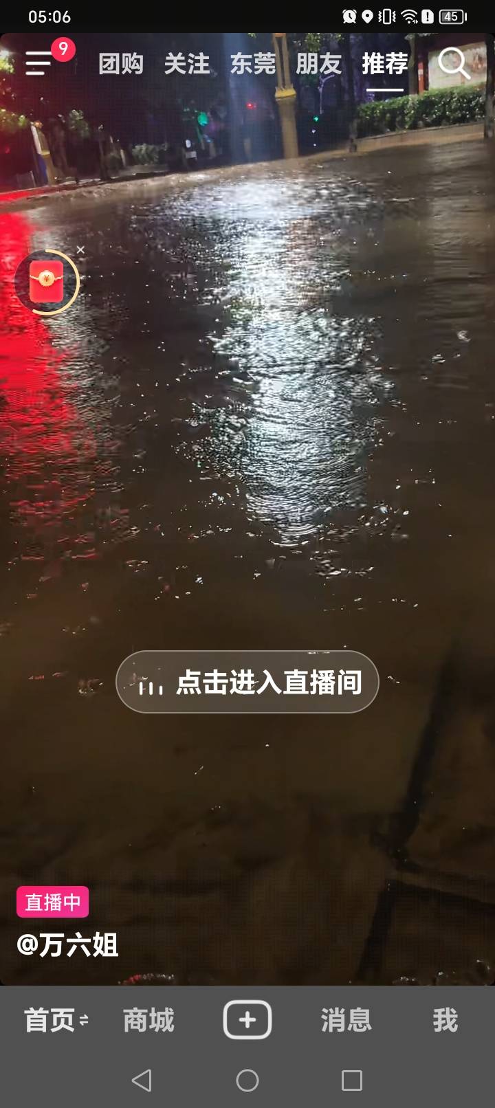 云南的老哥还好么？听说被淹了

35 / 作者:挂比了救我鸭 / 