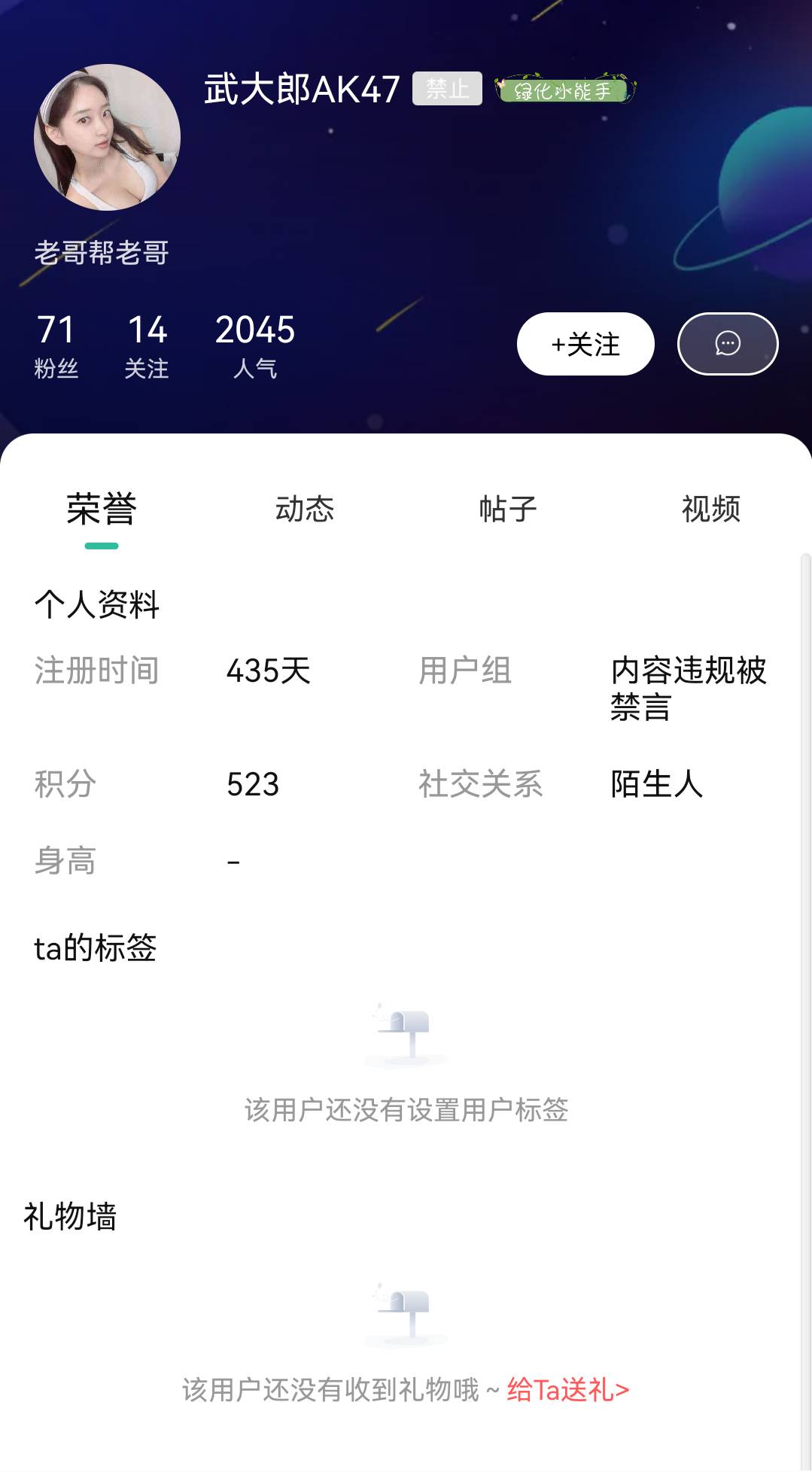 大郎又复活辣


15 / 作者:浪仔小牛 / 