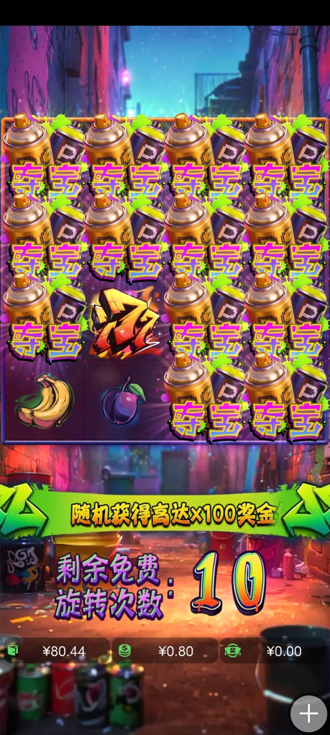 老哥们倒下了，女朋友一个没有了，咋办等她醒
69 / 作者:。。。uu / 