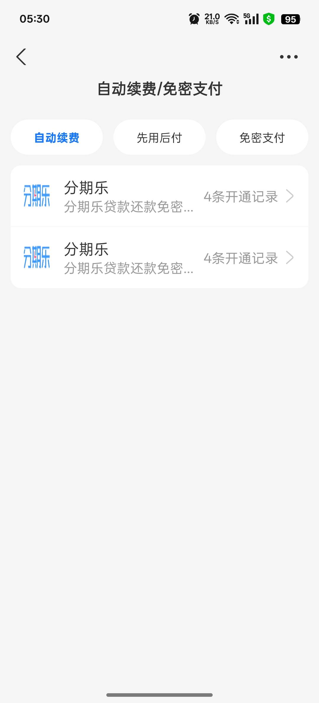 这分期乐真的狗，下款的时候有个支付宝签约，结果也不过，现在这个关也关不了，逾期马47 / 作者:vxA13693462633 / 