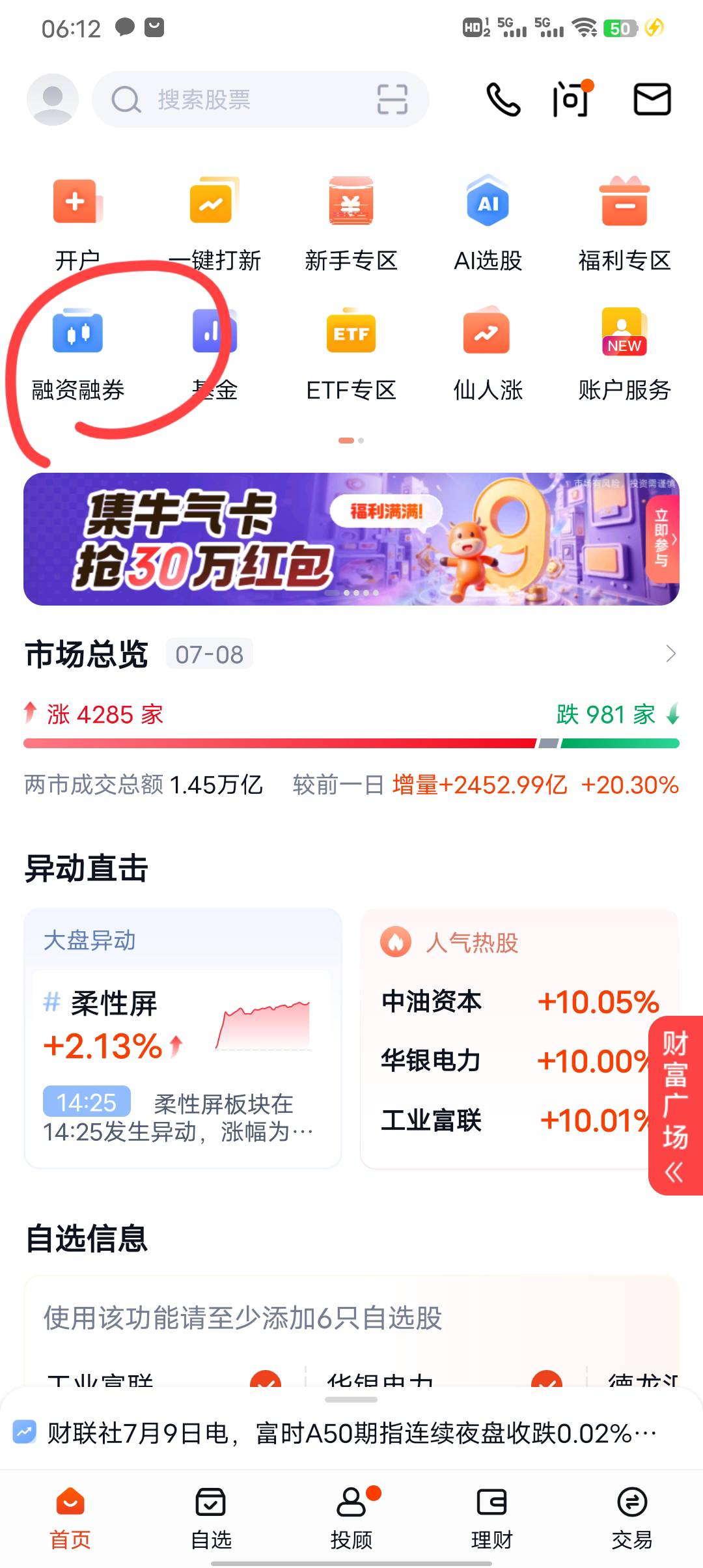 这个奖品去哪领的？

37 / 作者:初一email / 
