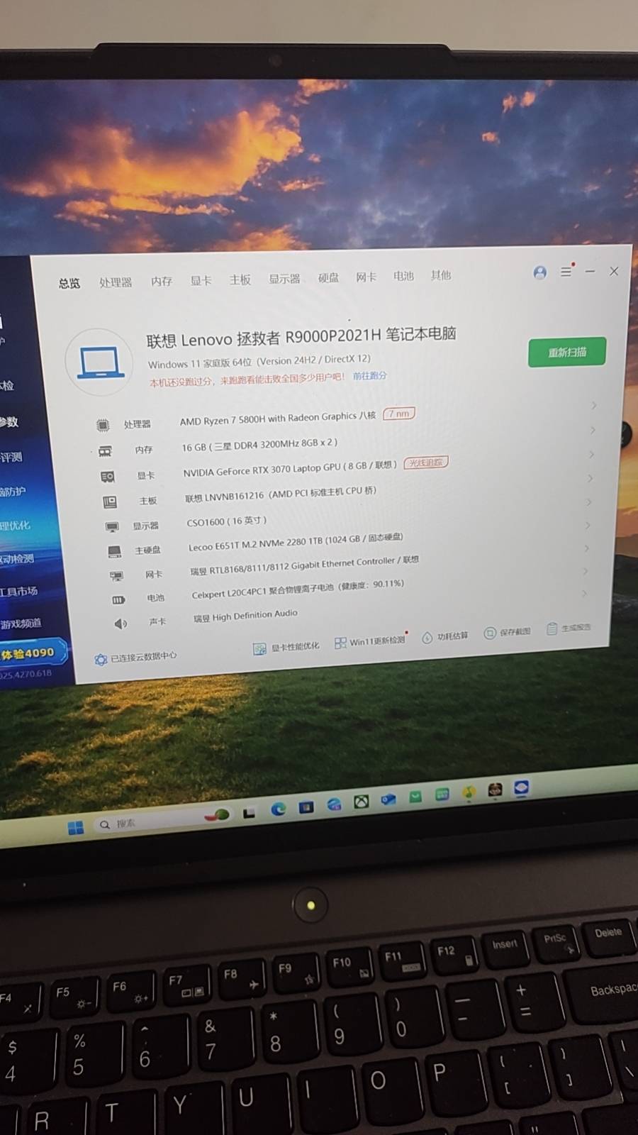 没钱了，准备买了这笔记本电脑

40 / 作者:五十现在 / 