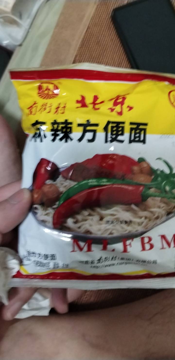 吃过这个还在么

85 / 作者:挂比了救我鸭 / 