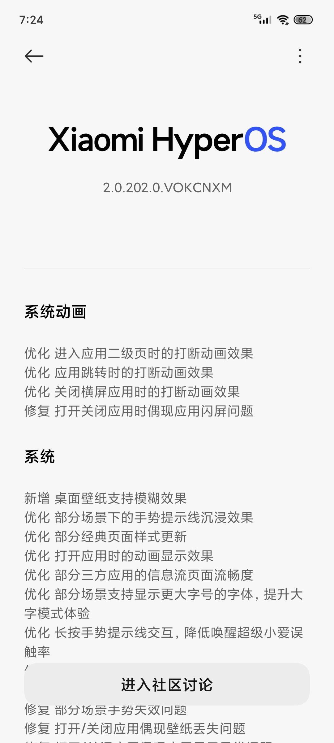小米还是特码的给我自动更新了，删下载包都没用，lj手机

27 / 作者:ㅤㅤ善哉ㅤㅤ / 