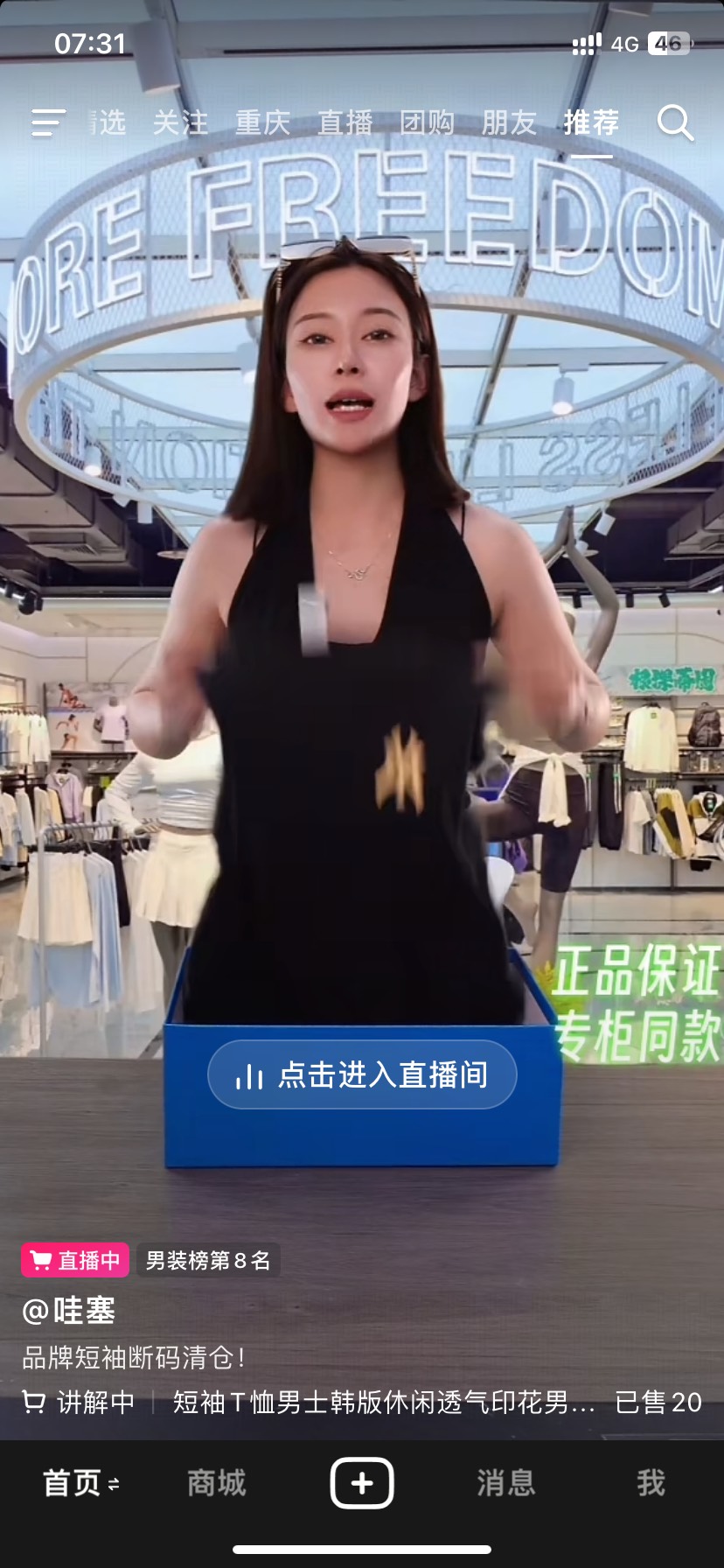 这个衣服裤子夏天的 都不超过10块钱。
能穿吗

41 / 作者:今天作业没毕业 / 