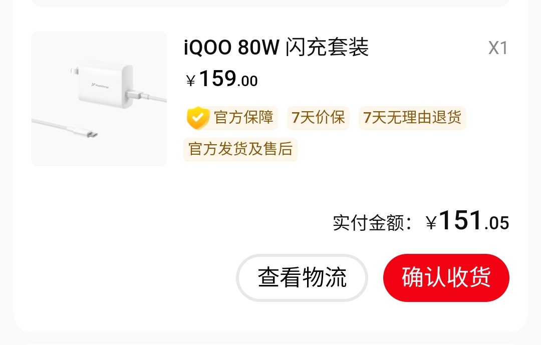 肉疼手机都快没充电器值钱

50 / 作者:卡农社区保安 / 