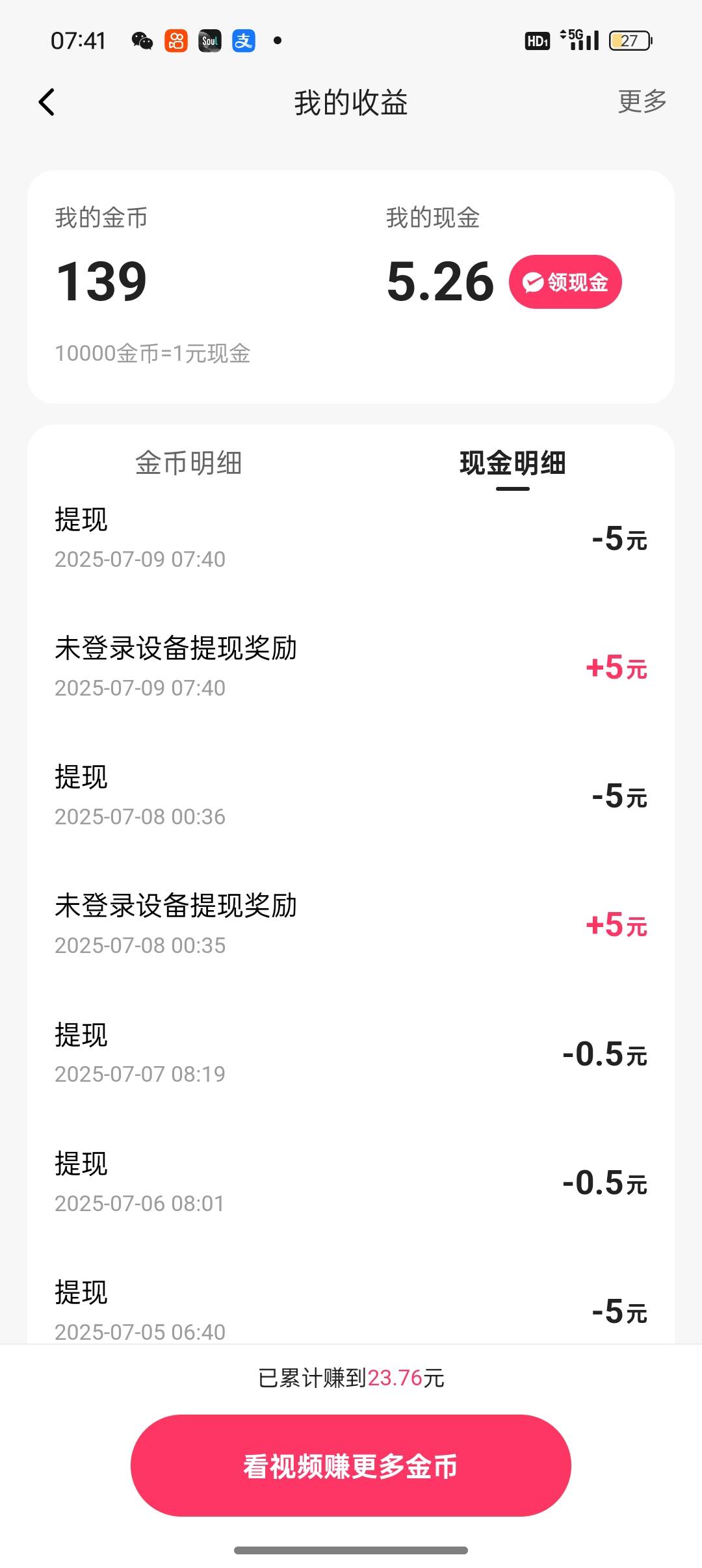 开了一张中行河北二类，微信可以提现，是不是也可以绑数藏使用。昨天开的农行三类不能46 / 作者:Apppppp1 / 
