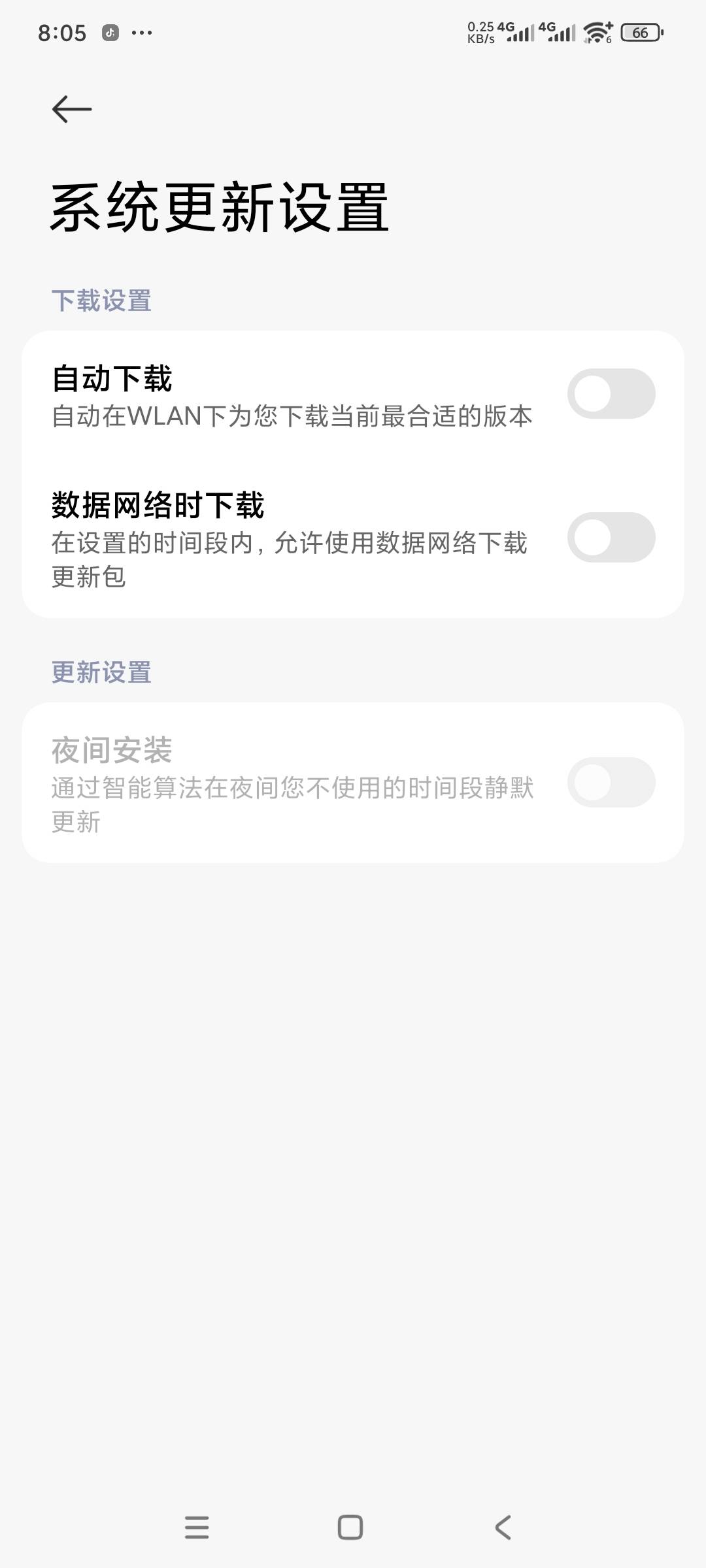 小米还是特码的给我自动更新了，删下载包都没用，lj手机

64 / 作者:卡农第一大雕 / 