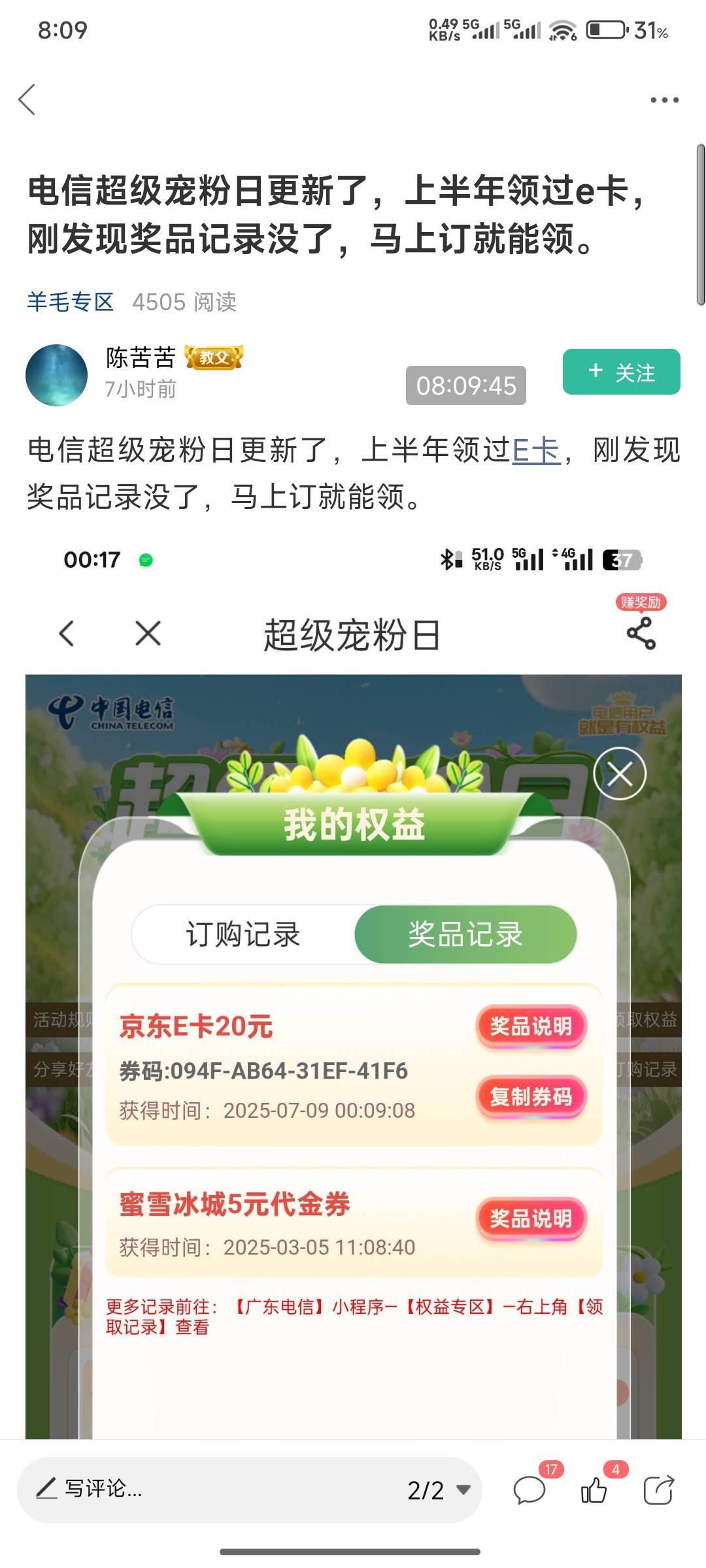 20e没了吧


84 / 作者:好好好649 / 