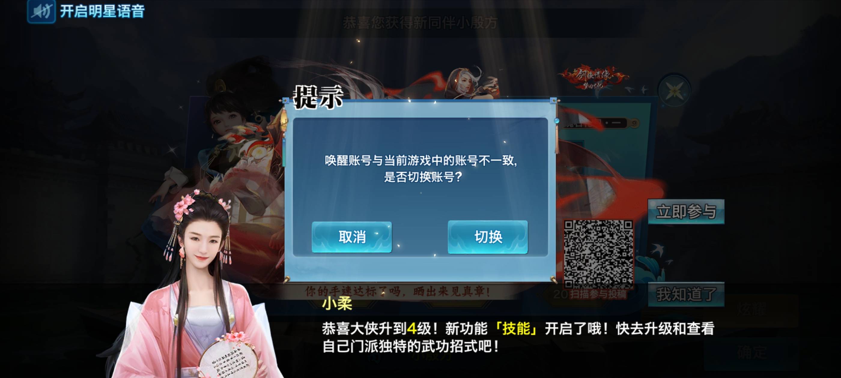 活动链接下载安装，大概6g。登录上去就是16级，返回选区，拉到最下面，领取2。然后游88 / 作者:阳什么阳 / 