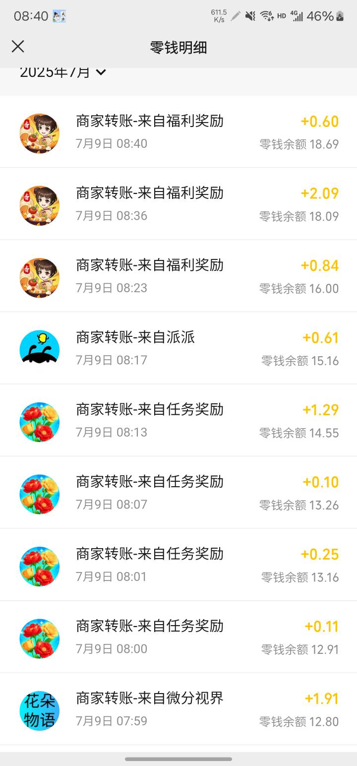 搞了个新手机嗯看广告

56 / 作者:系舟 / 