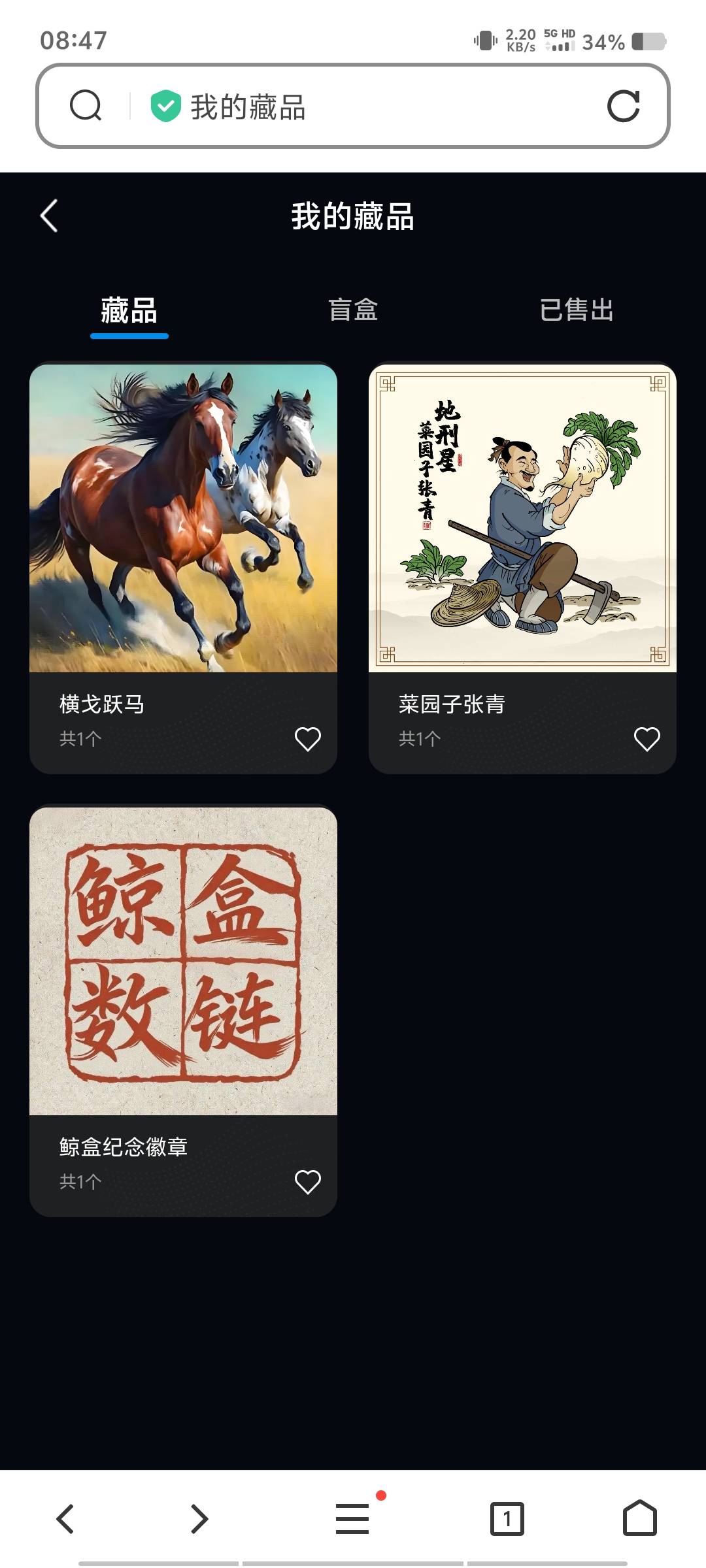 一觉醒来送两个图，希望开寄售

99 / 作者:黑色的海 / 