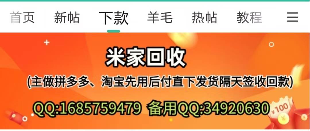 拼多多额度800先用后付有要的吗？
37 / 作者:米家真有品 / 