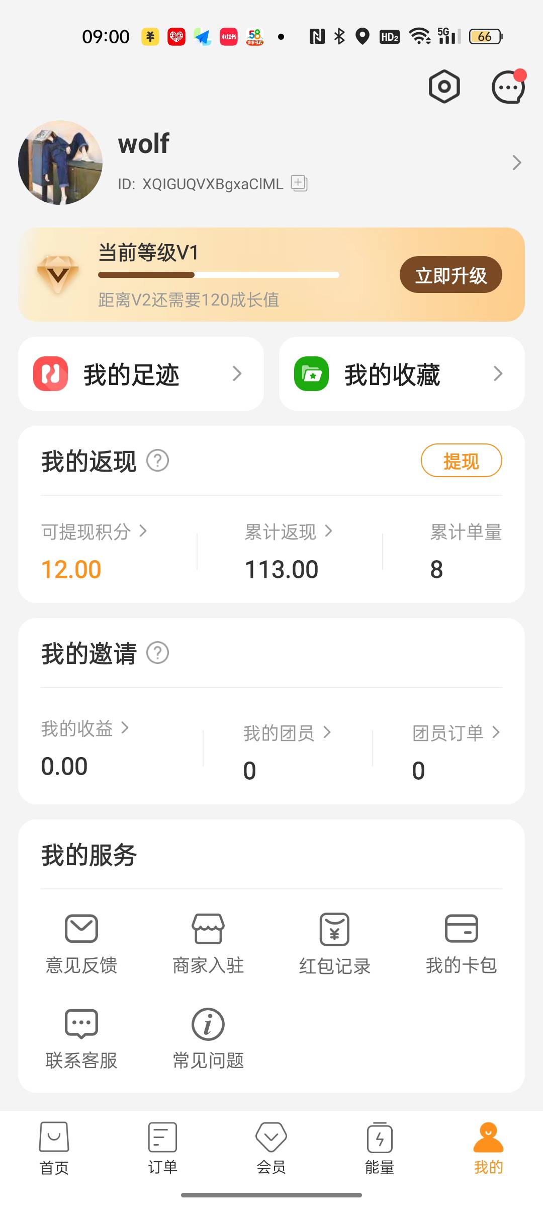 今天点美团都有几率免单 速度冲 美团的天天津贴里面 刚刚点了一个20的外卖免单 返利还48 / 作者:wolf1 / 