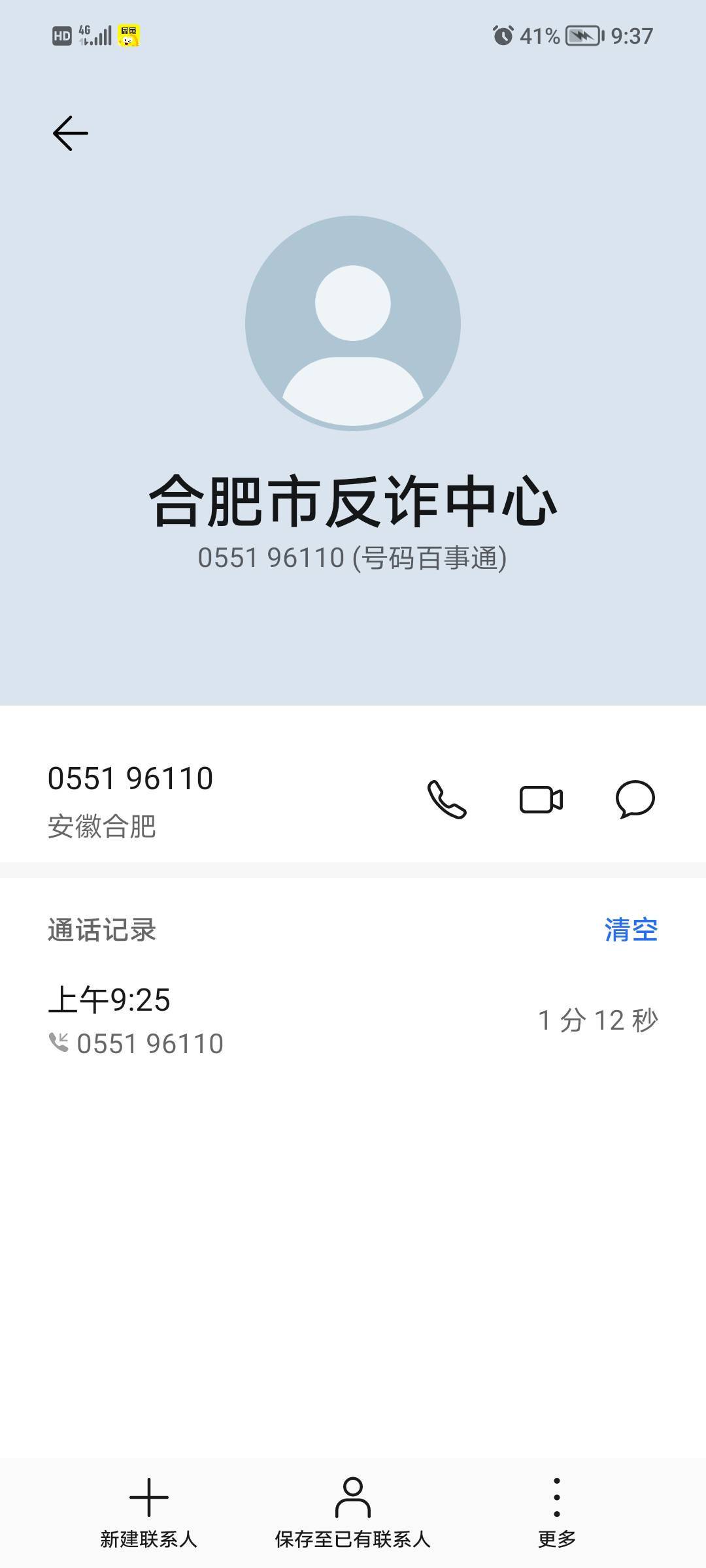 打扰我睡觉

89 / 作者:坦克524 / 