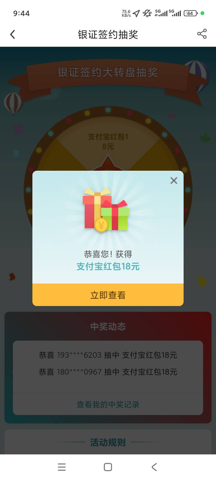 人人18

89 / 作者:火云邪神@ll / 