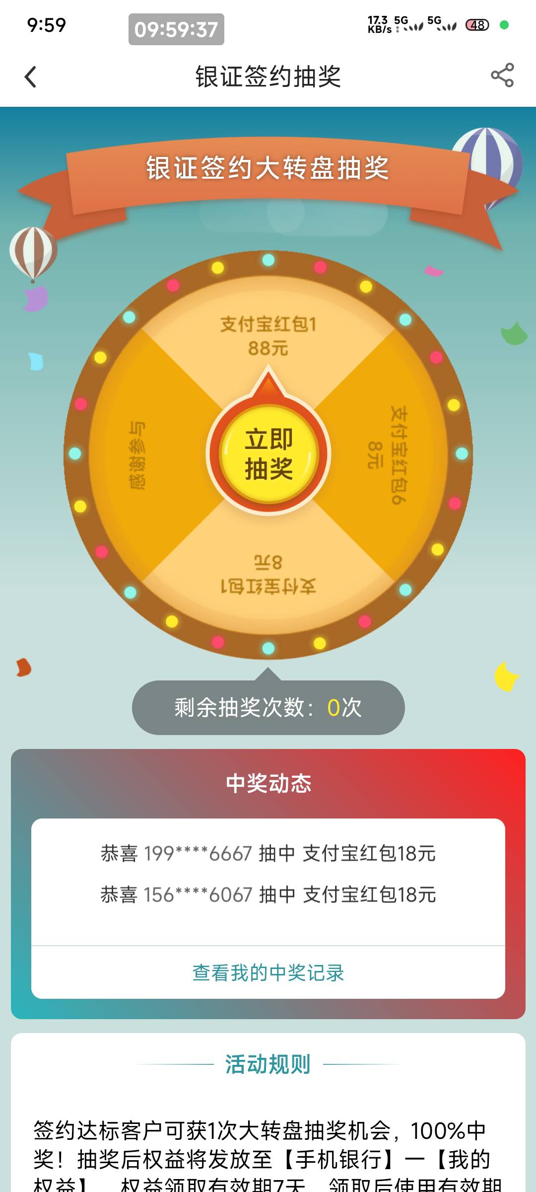 没次数

32 / 作者:一只麓 / 