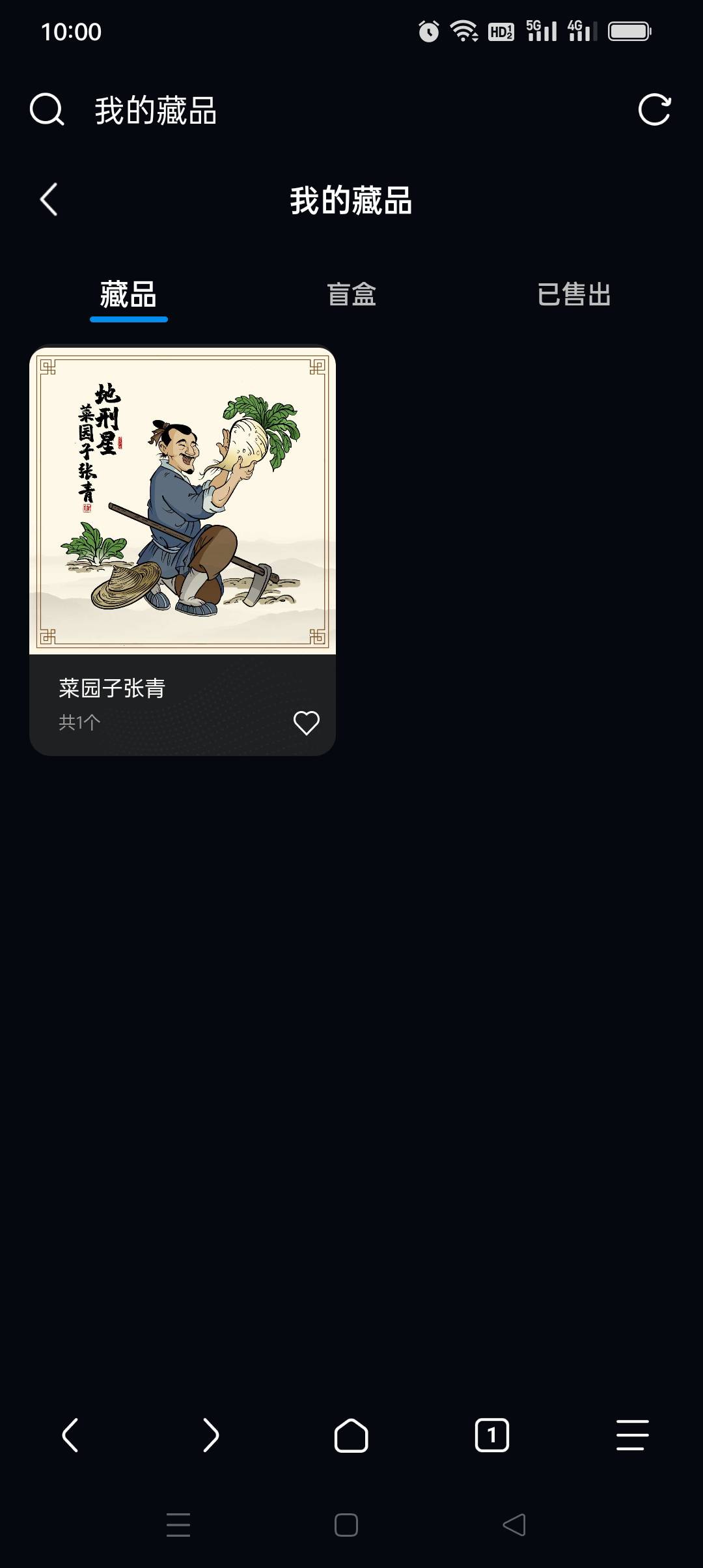 鲸盒白送50昨天有锁单记录的去看看

93 / 作者:iyz2 / 