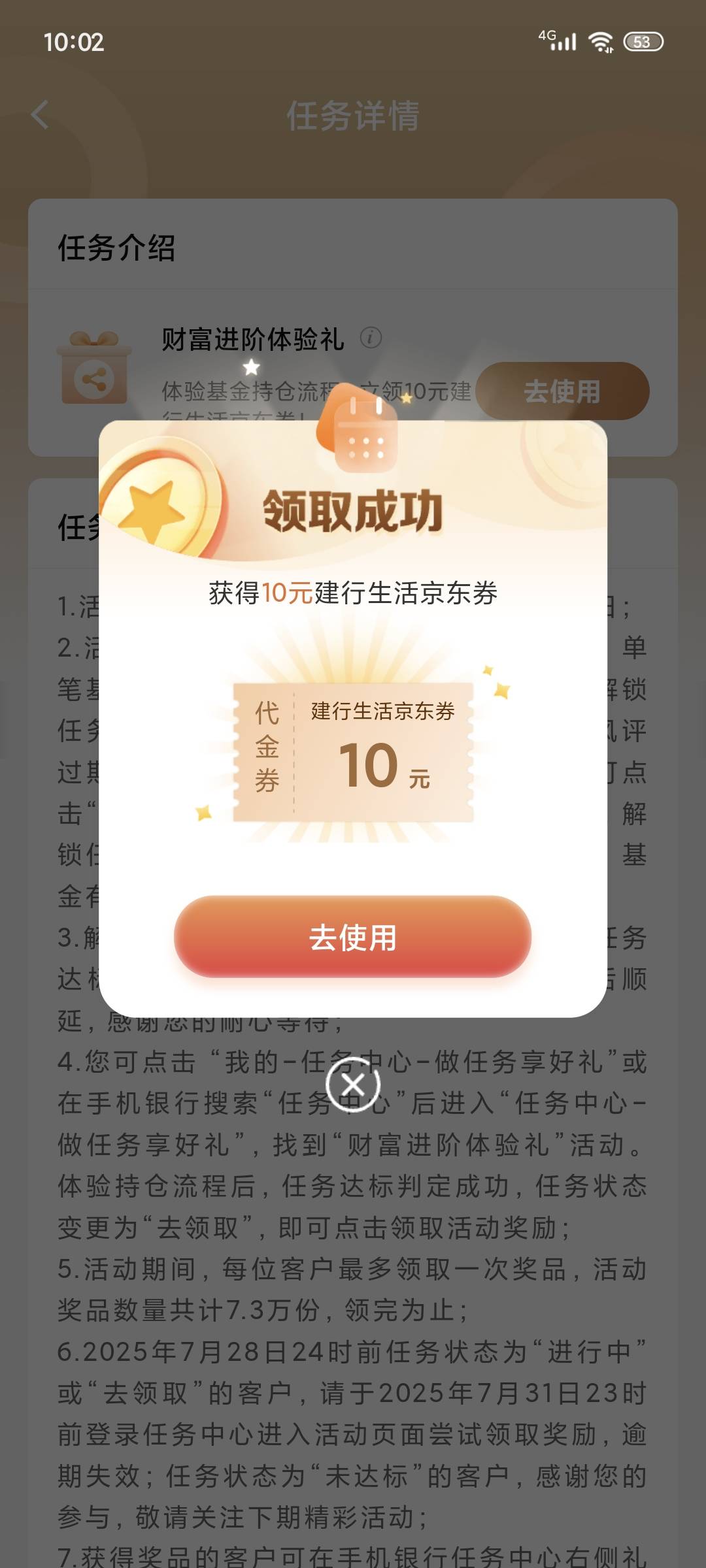 昨天上午买的今天就能领

20 / 作者:ㅤㅤ善哉ㅤㅤ / 