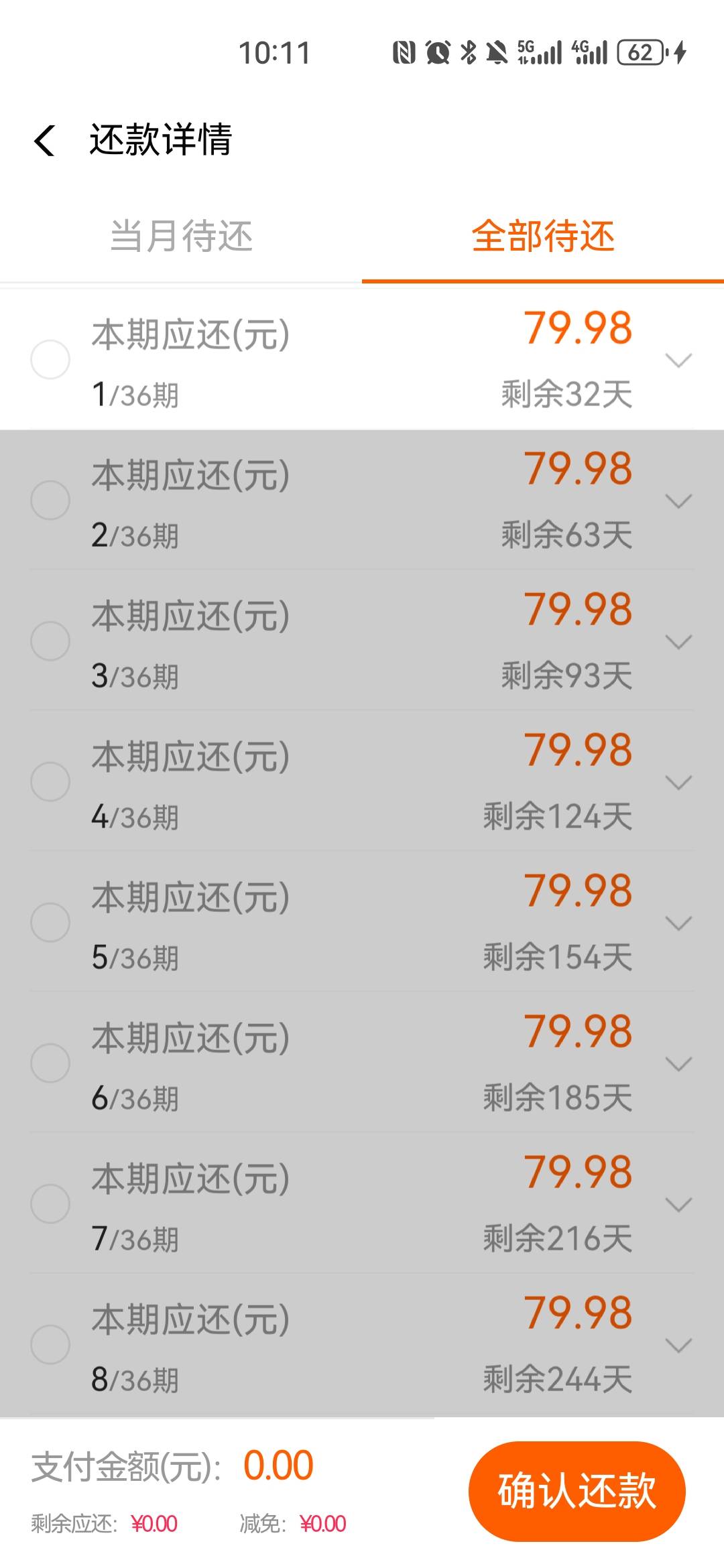 难搞，200话费月租，80*36期=2880
还以为充话费里扣280*36=10080是这样吗



70 / 作者:夜也快8 / 