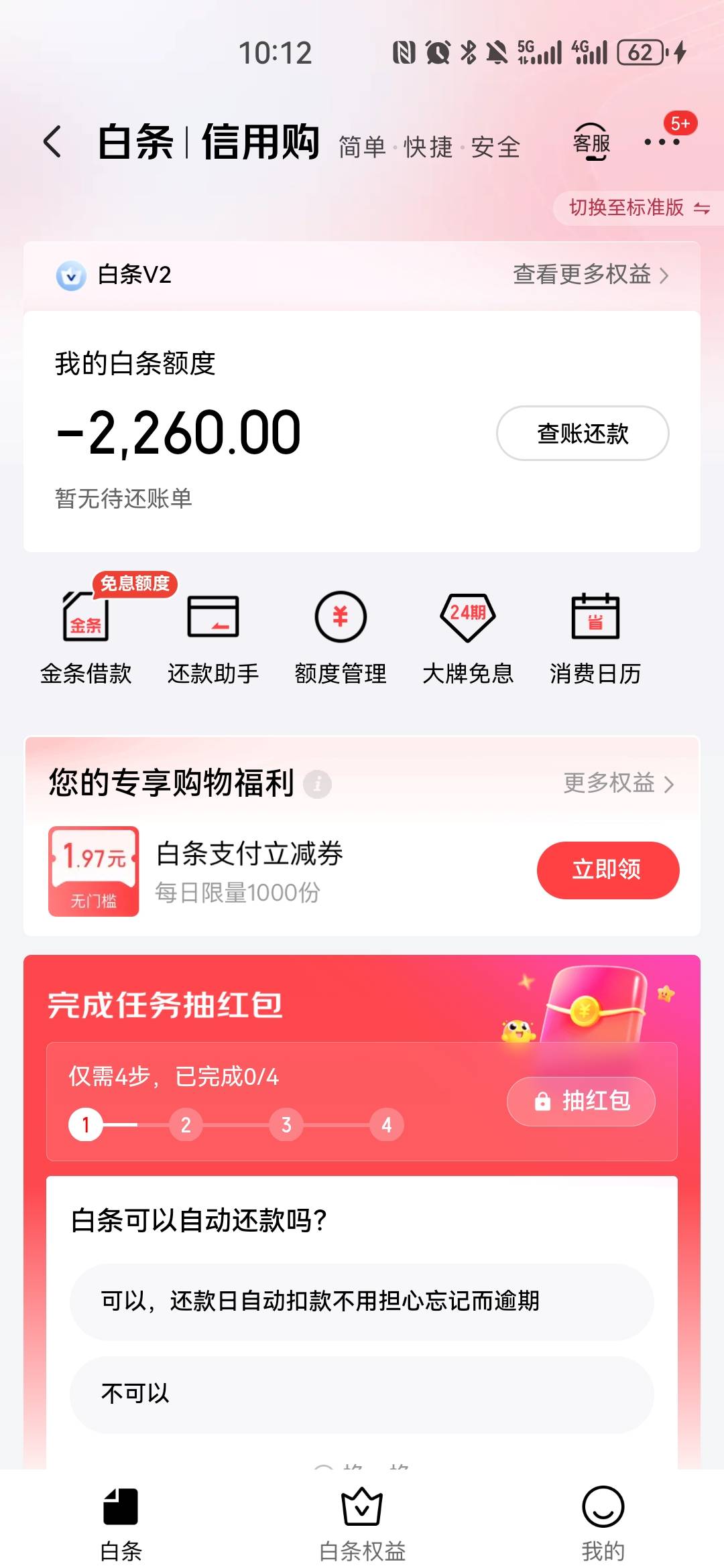 难搞，200话费月租，80*36期=2880
还以为充话费里扣280*36=10080是这样吗



35 / 作者:夜也快8 / 