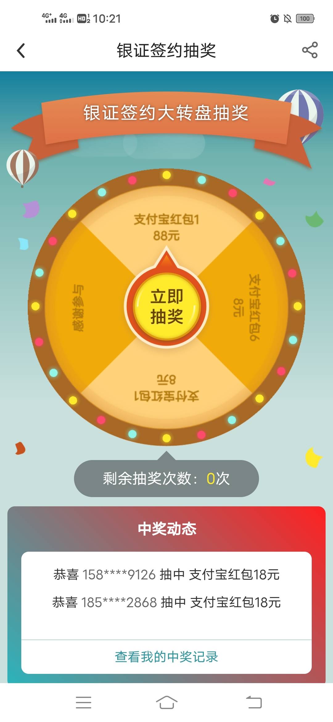 就我不能抽

73 / 作者:素质低下0 / 